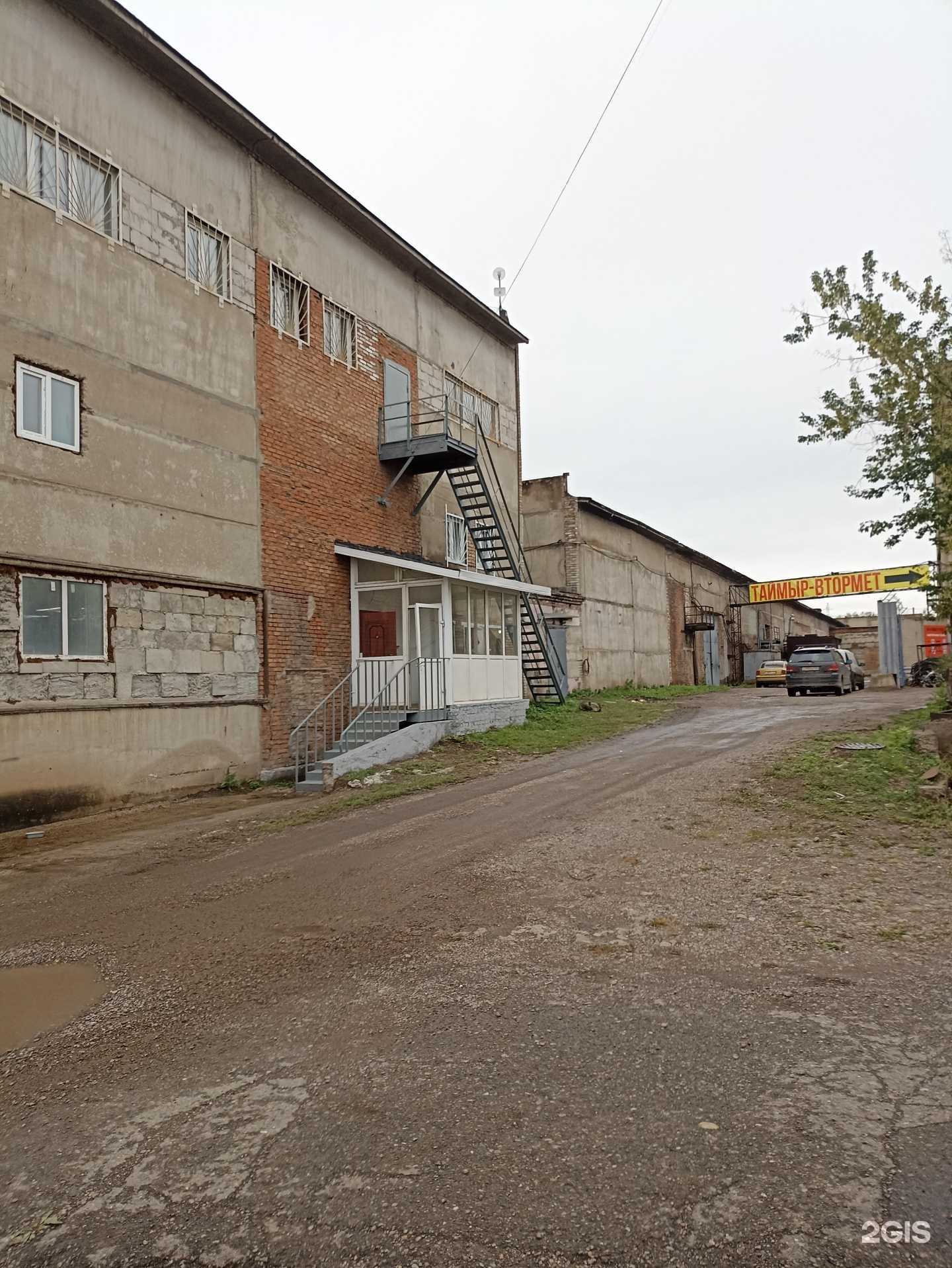 Отзывы на компанию Мегатранс в г. Красноярск c фото