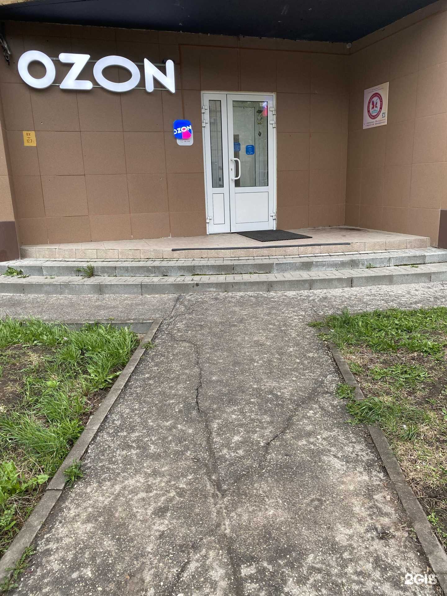 Отзывы на компанию Буду говорить в Рязани c фото