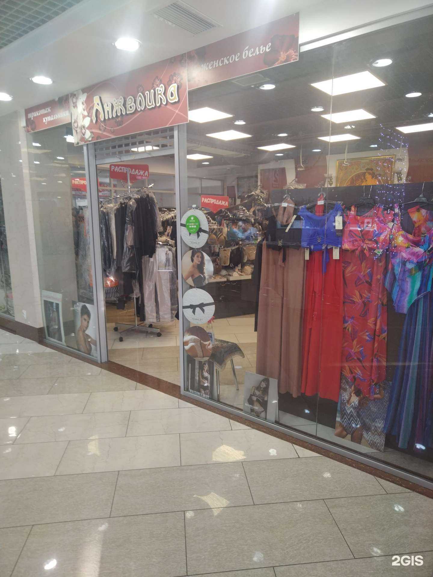 Отзывы на компанию Анжелика в Петропавловске-Камчатском c фото