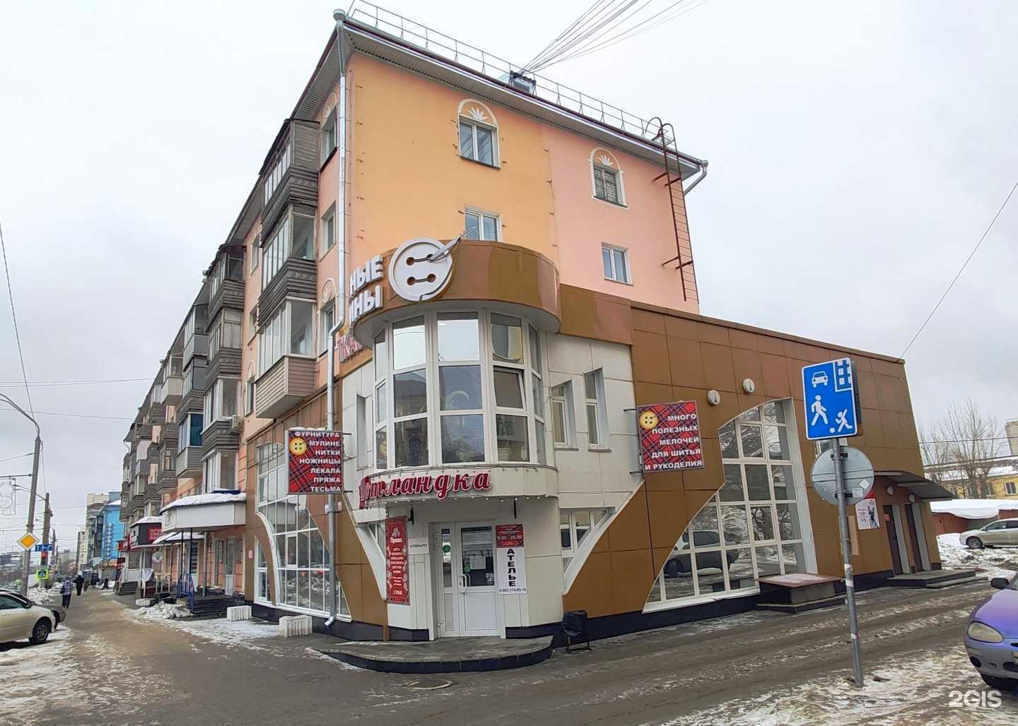 Отзывы на компанию Точка опоры в Барнауле c фото - фотография 2 из 2