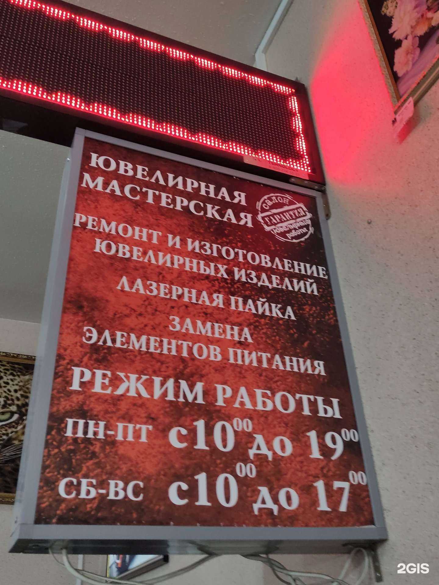 Отзывы на компанию Гарантия в Пушкине c фото