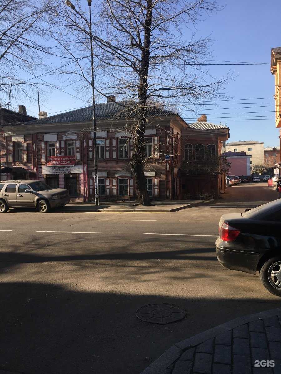 Отзывы на компанию Мастерская ремонта обуви в Иркутске c фото - фотография 2 из 2