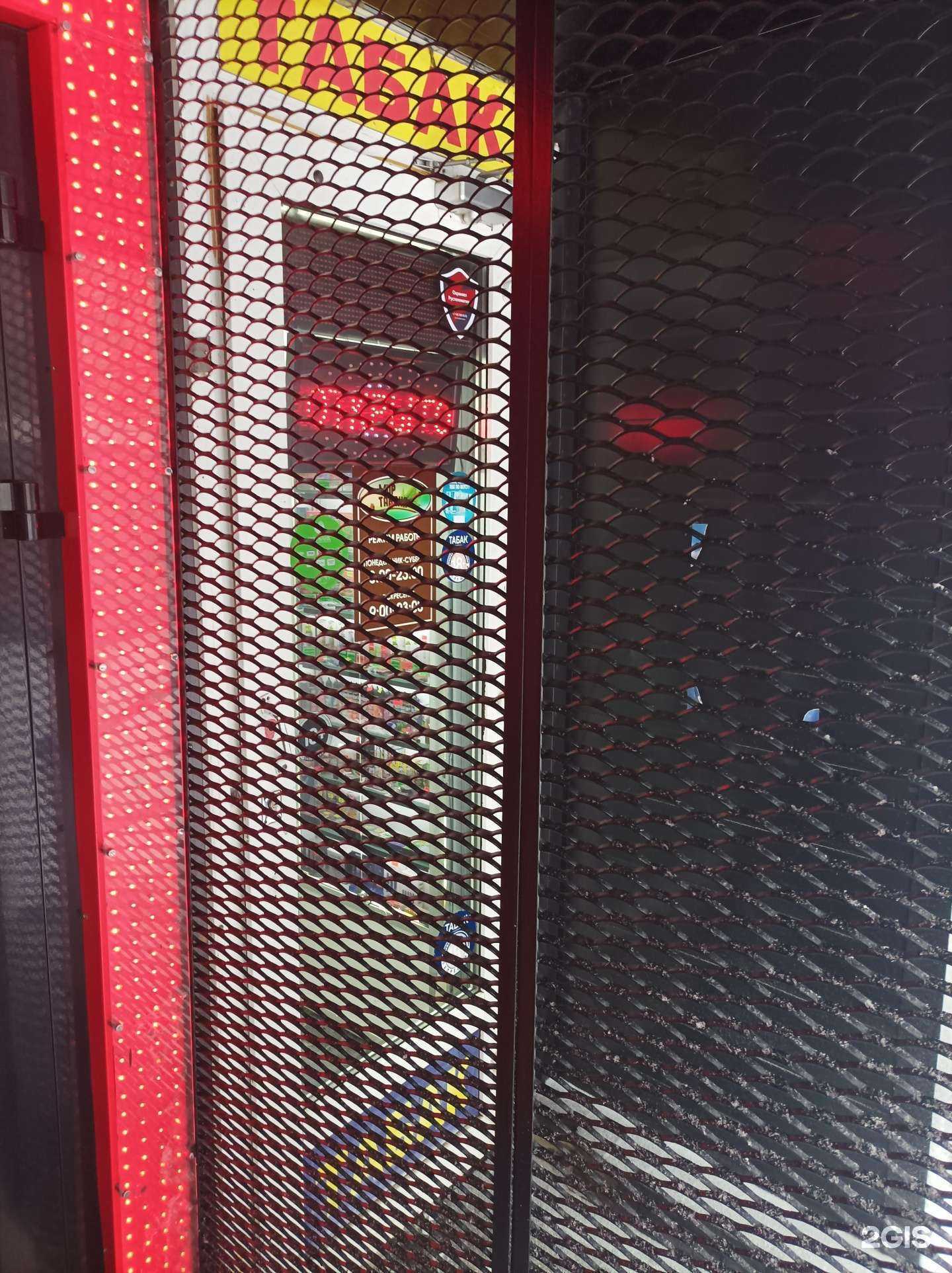 Отзывы на компанию Мир табака в Отрадном c фото