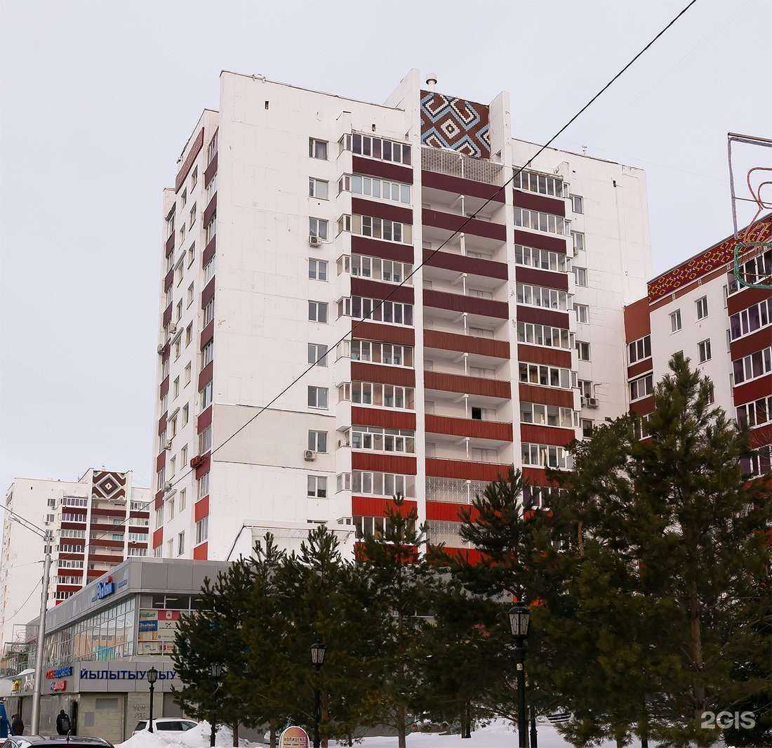 Отзывы на компанию 12 Ульев в Уфе c фото - фотография 2 из 2