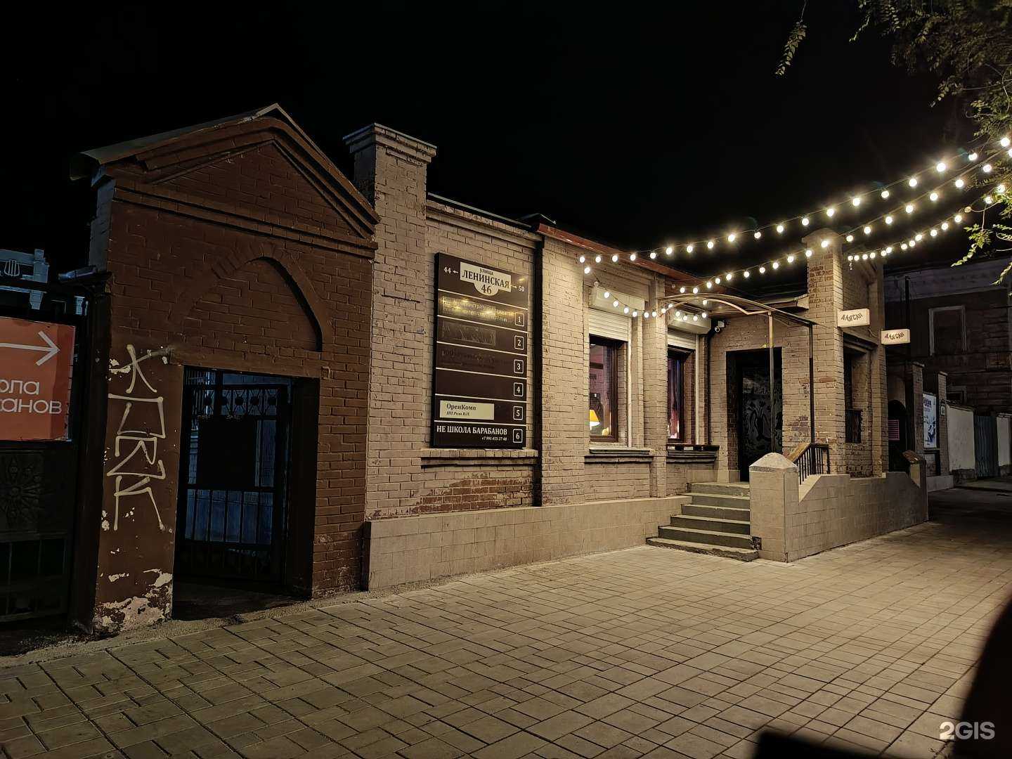 Отзывы на компанию Не школа барабанов в Оренбурге c фото - фотография 2 из 2