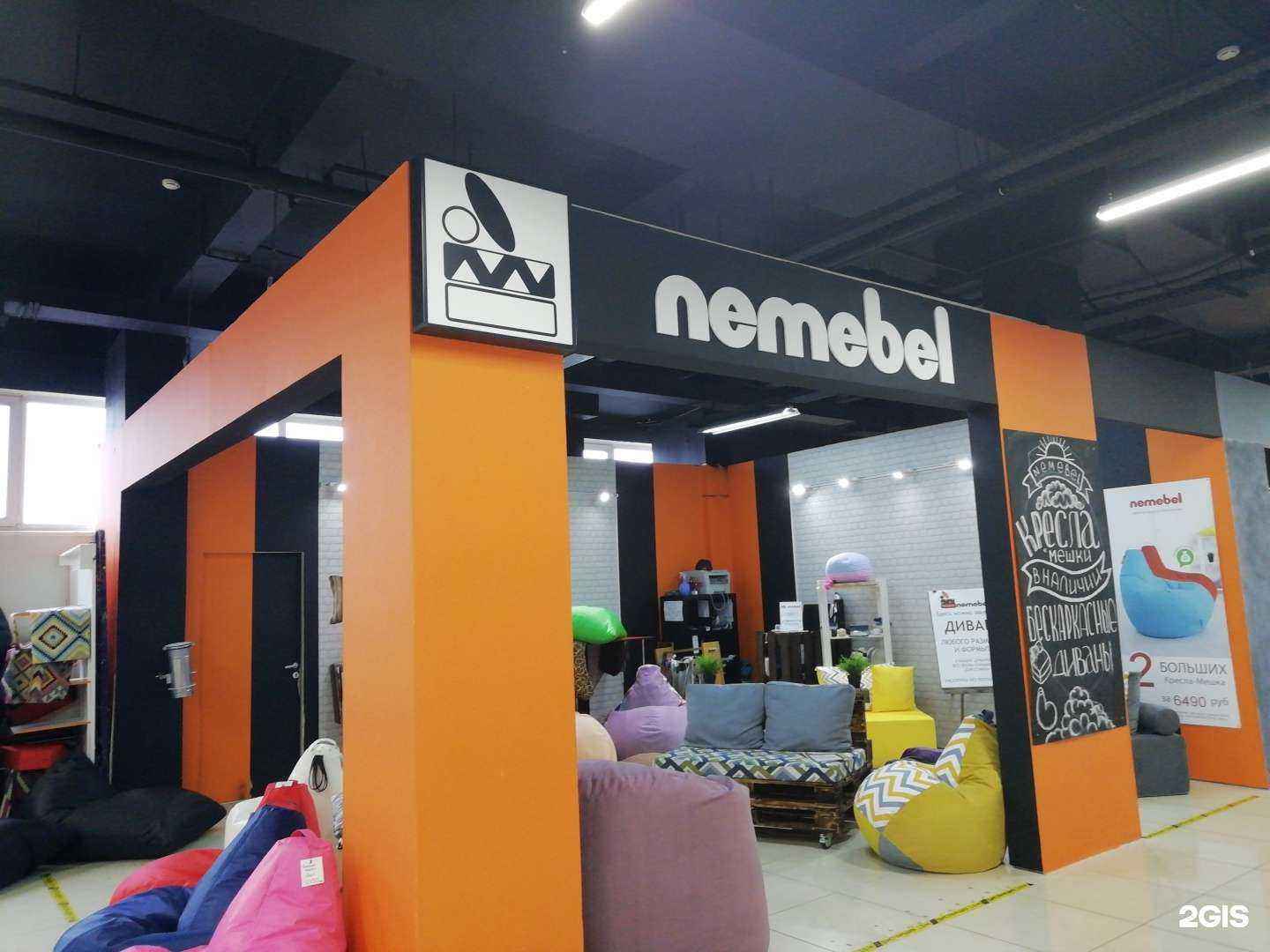 Отзывы на компанию Nemebel в Ярославле c фото