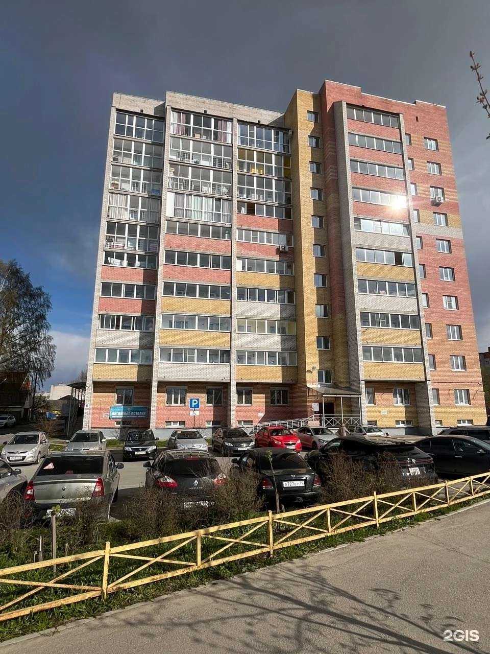 Отзывы на компанию Третье измерение в Вологде c фото - фотография 2 из 2