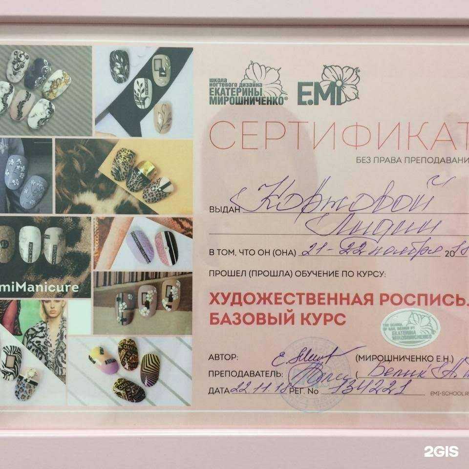 Отзывы на компанию Лидия в Ейске c фото