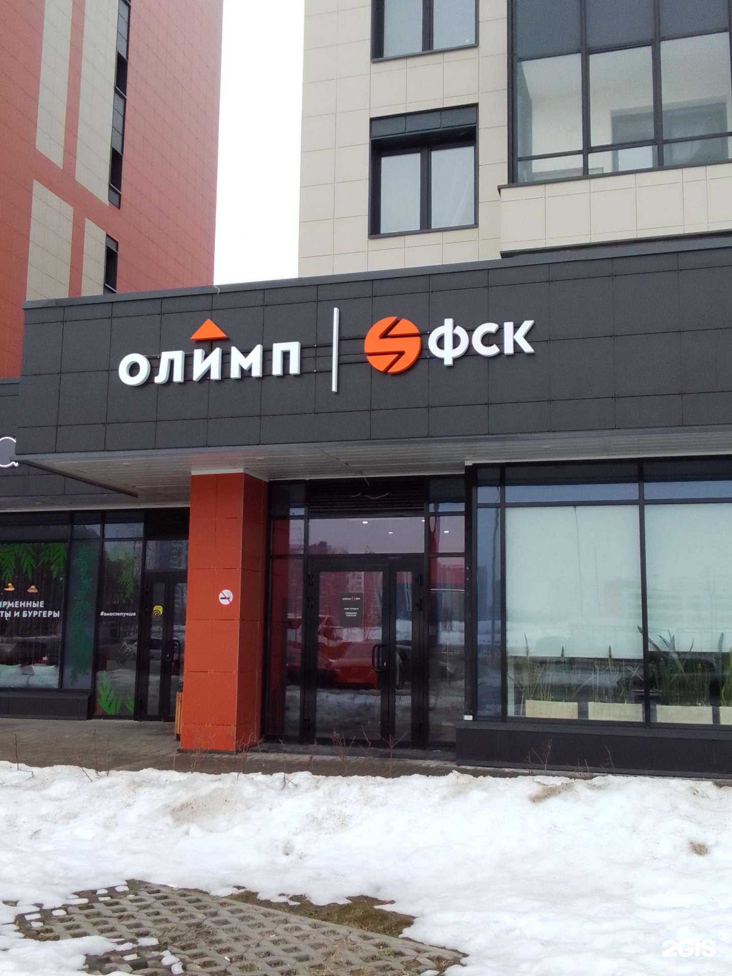 Отзывы на компанию Олимп в Обнинске c фото