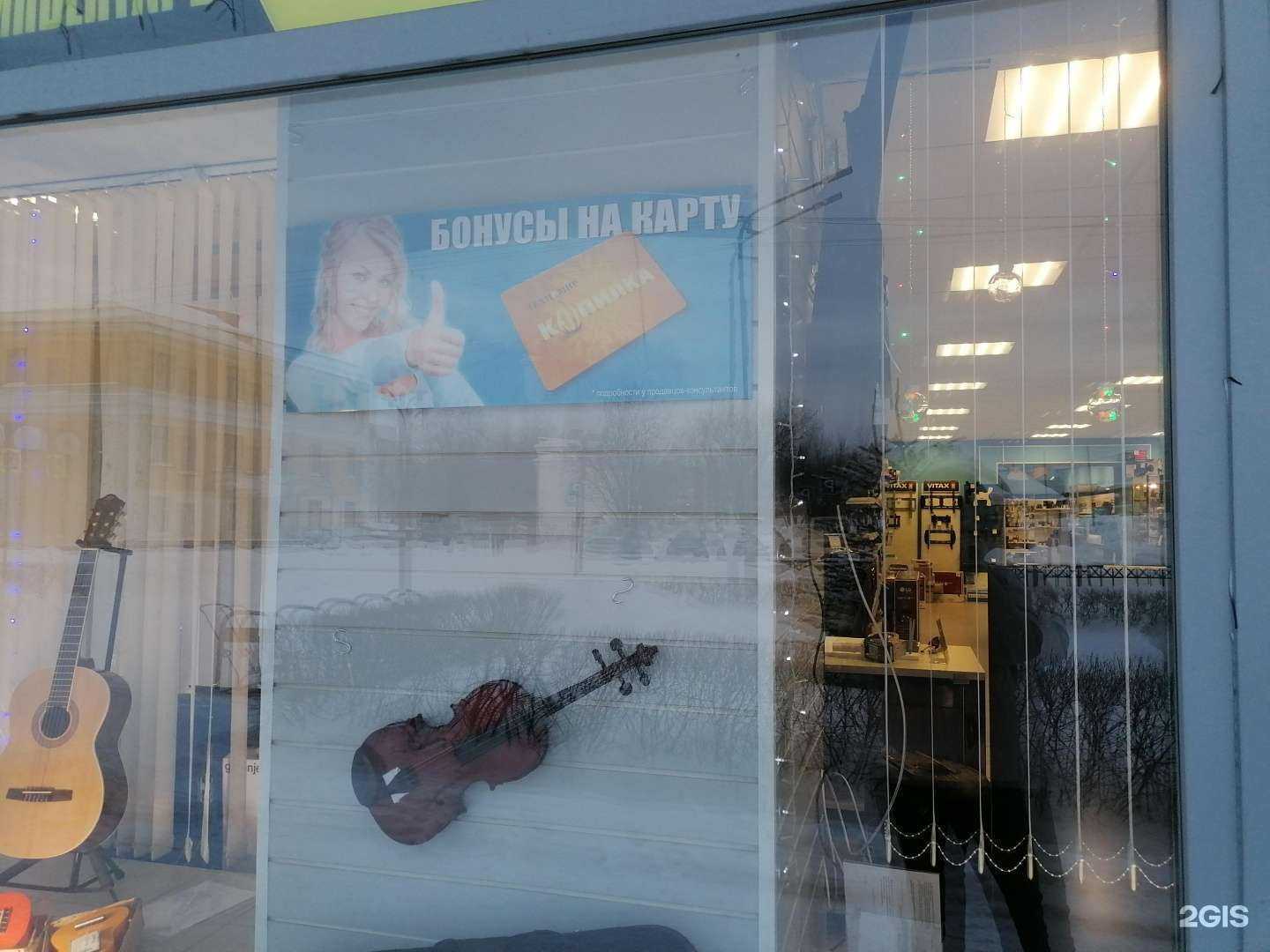 Отзывы на компанию Техномир в г. Кандалакша c фото