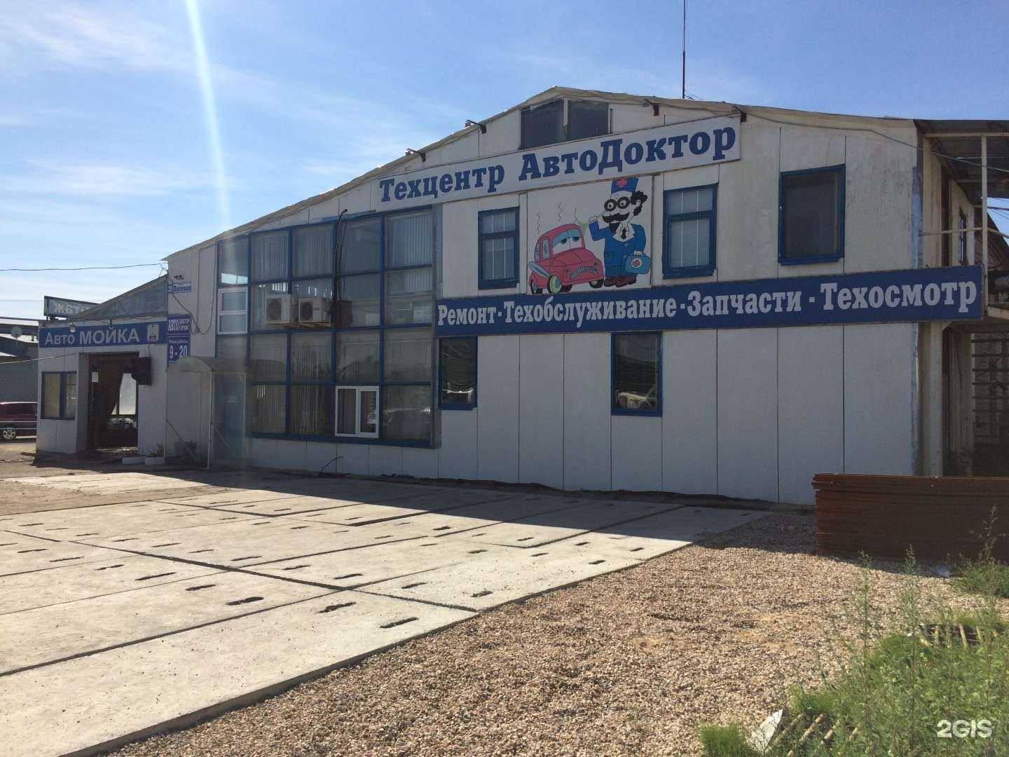 Отзывы на компанию Пункт техосмотра в Можайске c фото