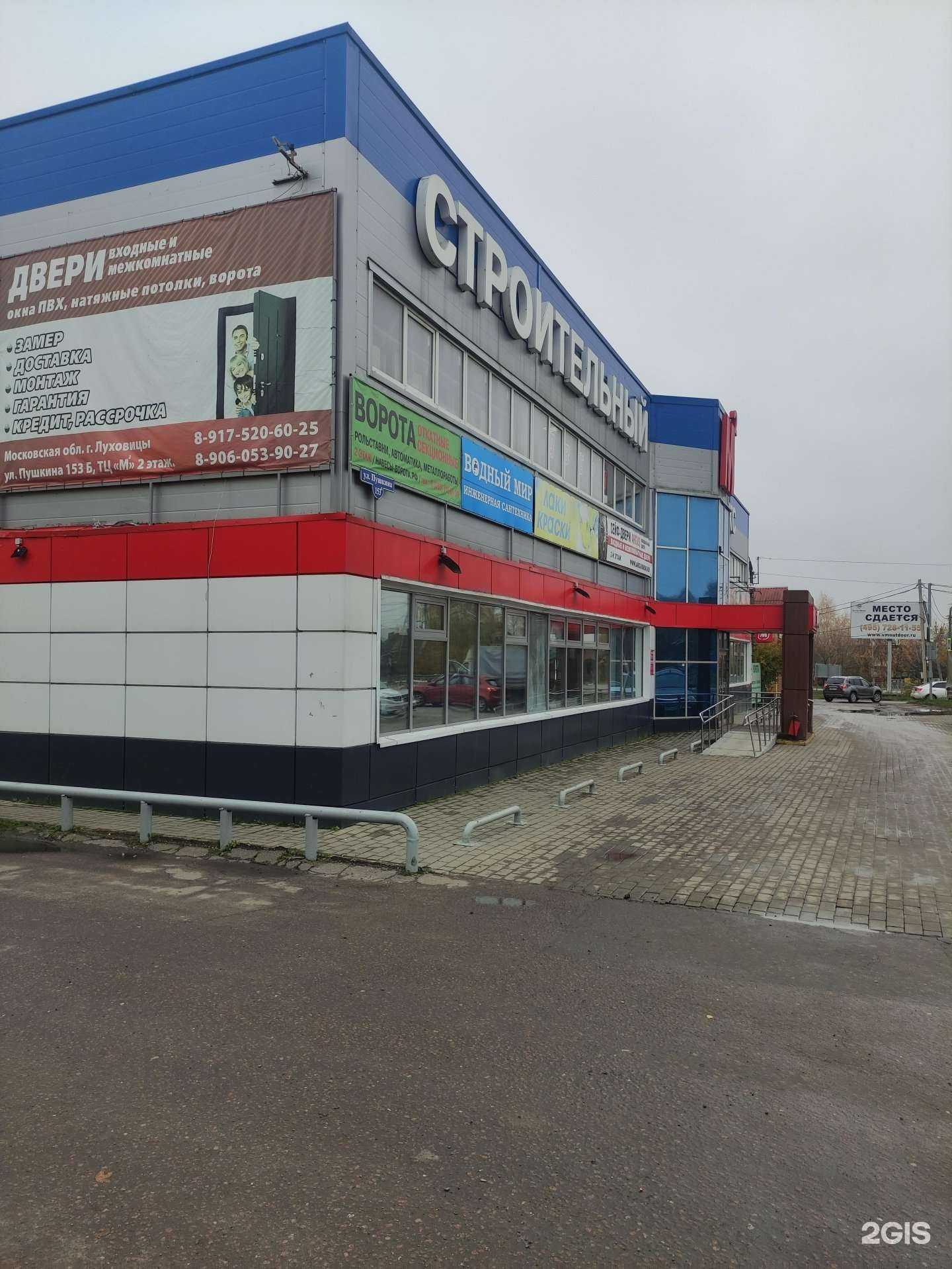 Отзывы на компанию Навесы-ворота.рф в г. Луховицы c фото