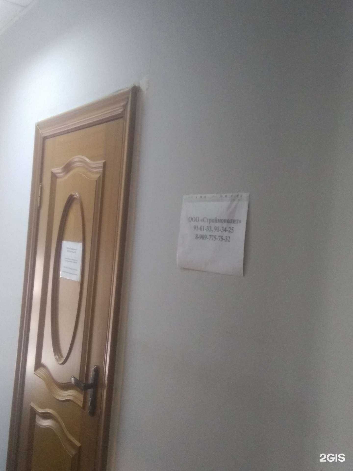 Отзывы на компанию Строительная компания в Калининграде c фото