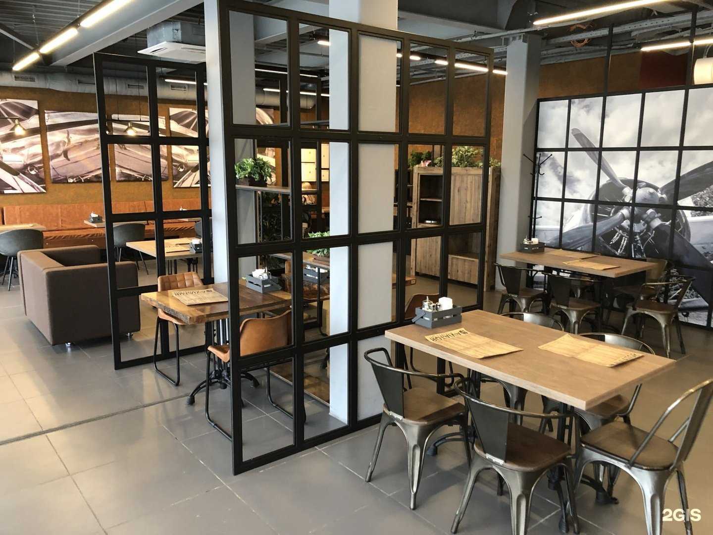 Отзывы на компанию Aviator в Елизове c фото