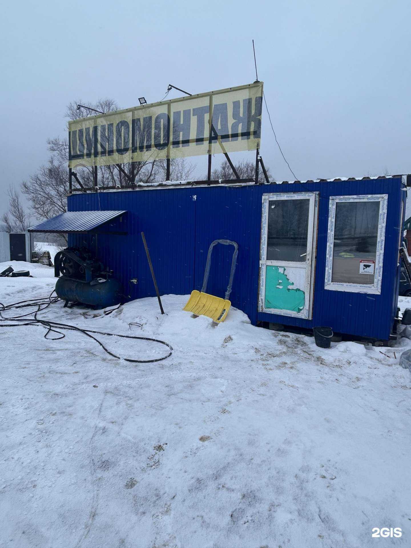 Отзывы на компанию Мастерская грузового и легкового шиномонтажа в г. Казань c фото