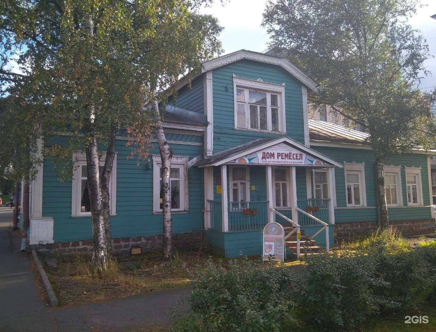 Отзывы на компанию Дом ремесел в Петрозаводске c фото - фотография 2 из 2