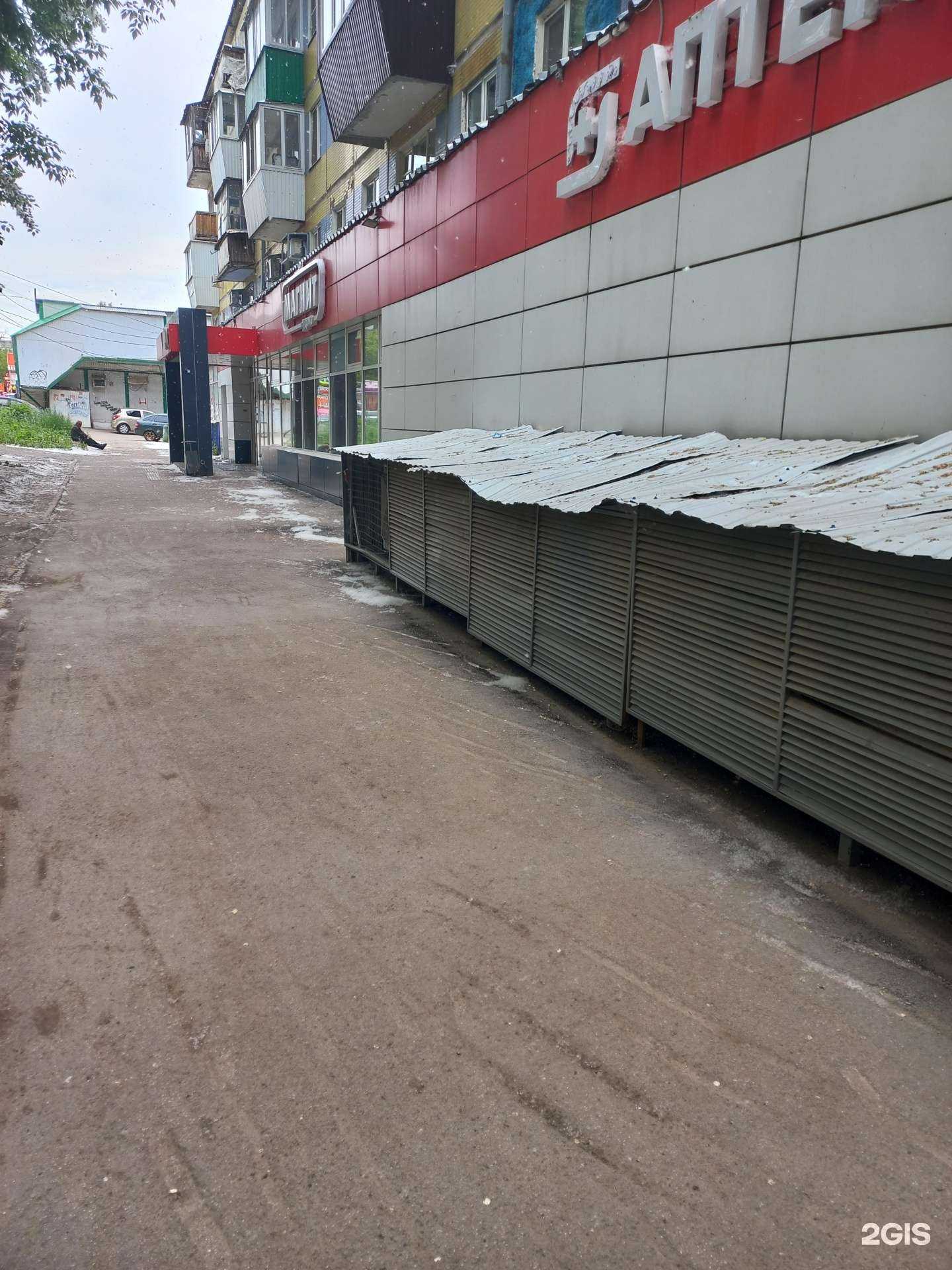 Отзывы на компанию Магнит Аптека в Самаре c фото