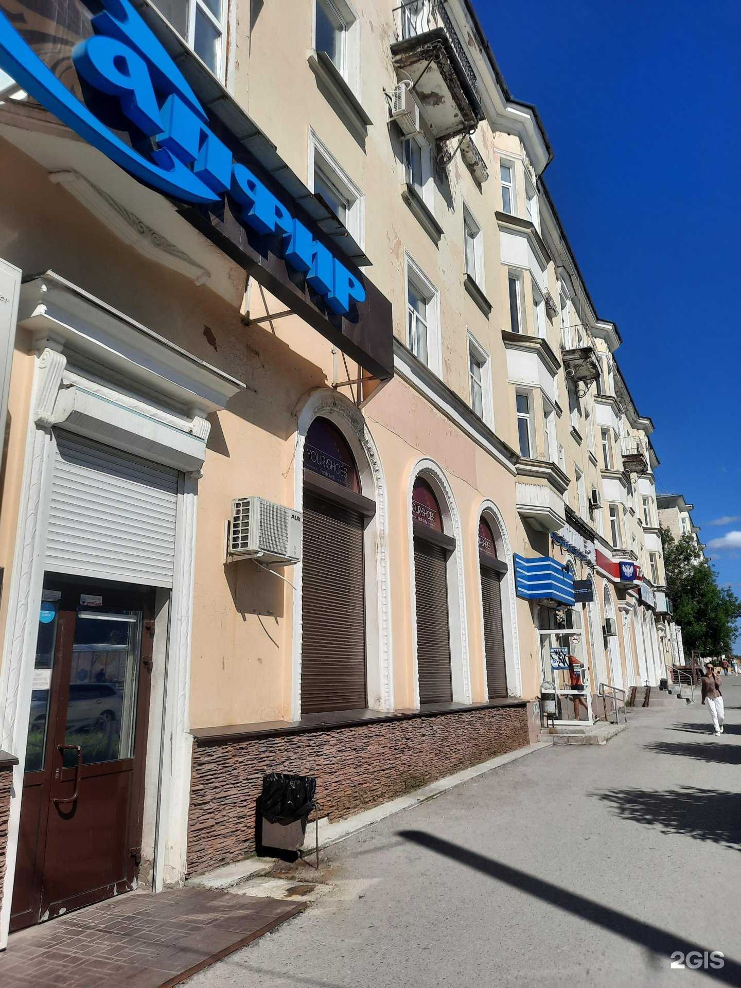 Отзывы на компанию ЛинзОчки в Березниках c фото - фотография 2 из 2