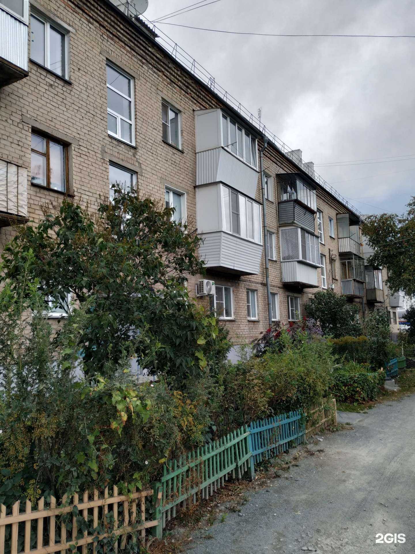 Отзывы на компанию Море. Тур в Копейске c фото - фотография 2 из 2