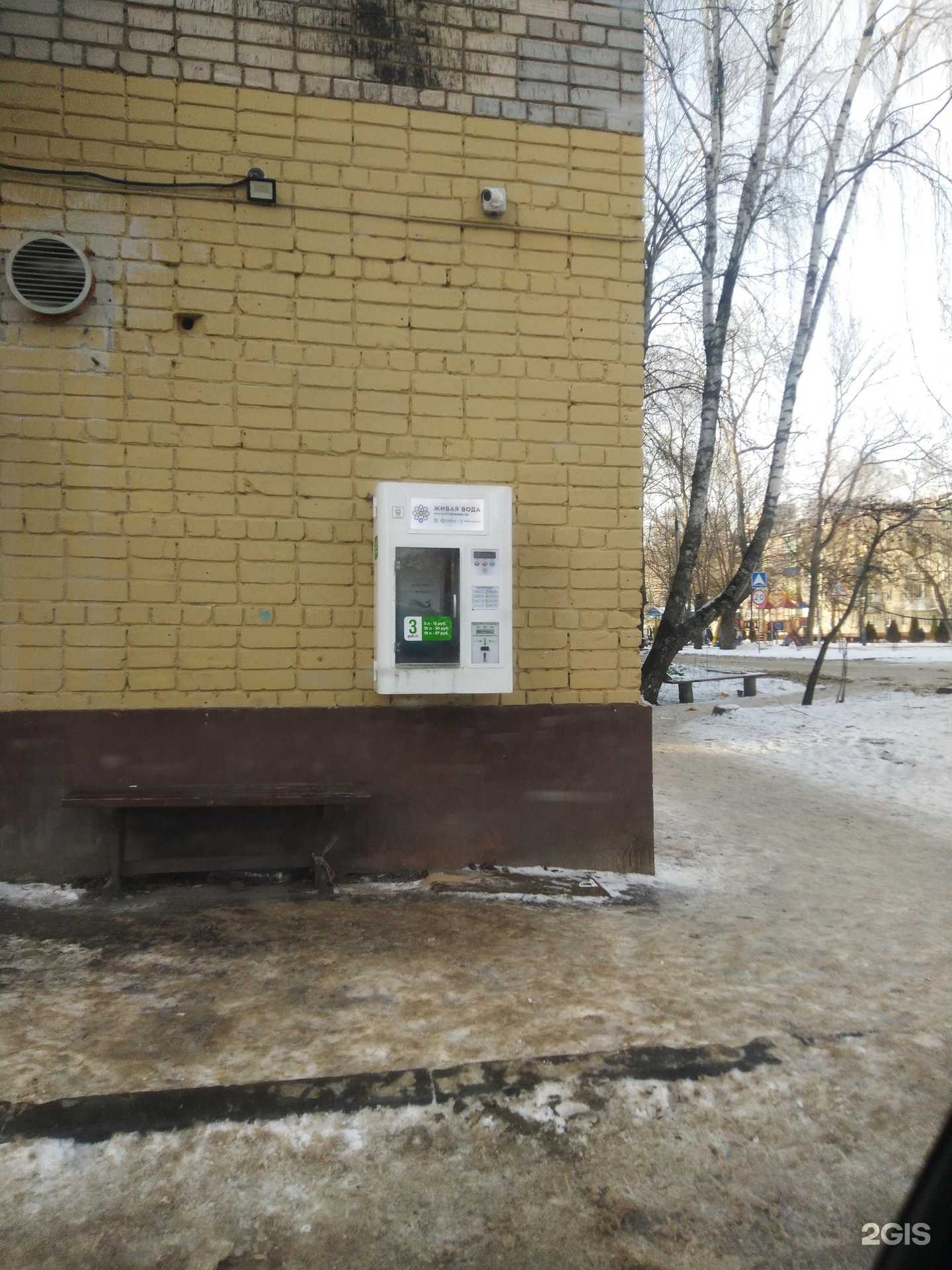 Отзывы на компанию Чоза в Тамбове c фото - фотография 2 из 2