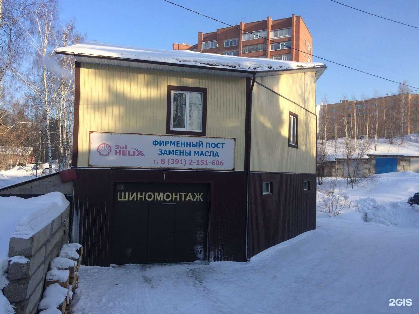 Отзывы на компанию Экспресс-сервис24 в г. Дивногорск c фото