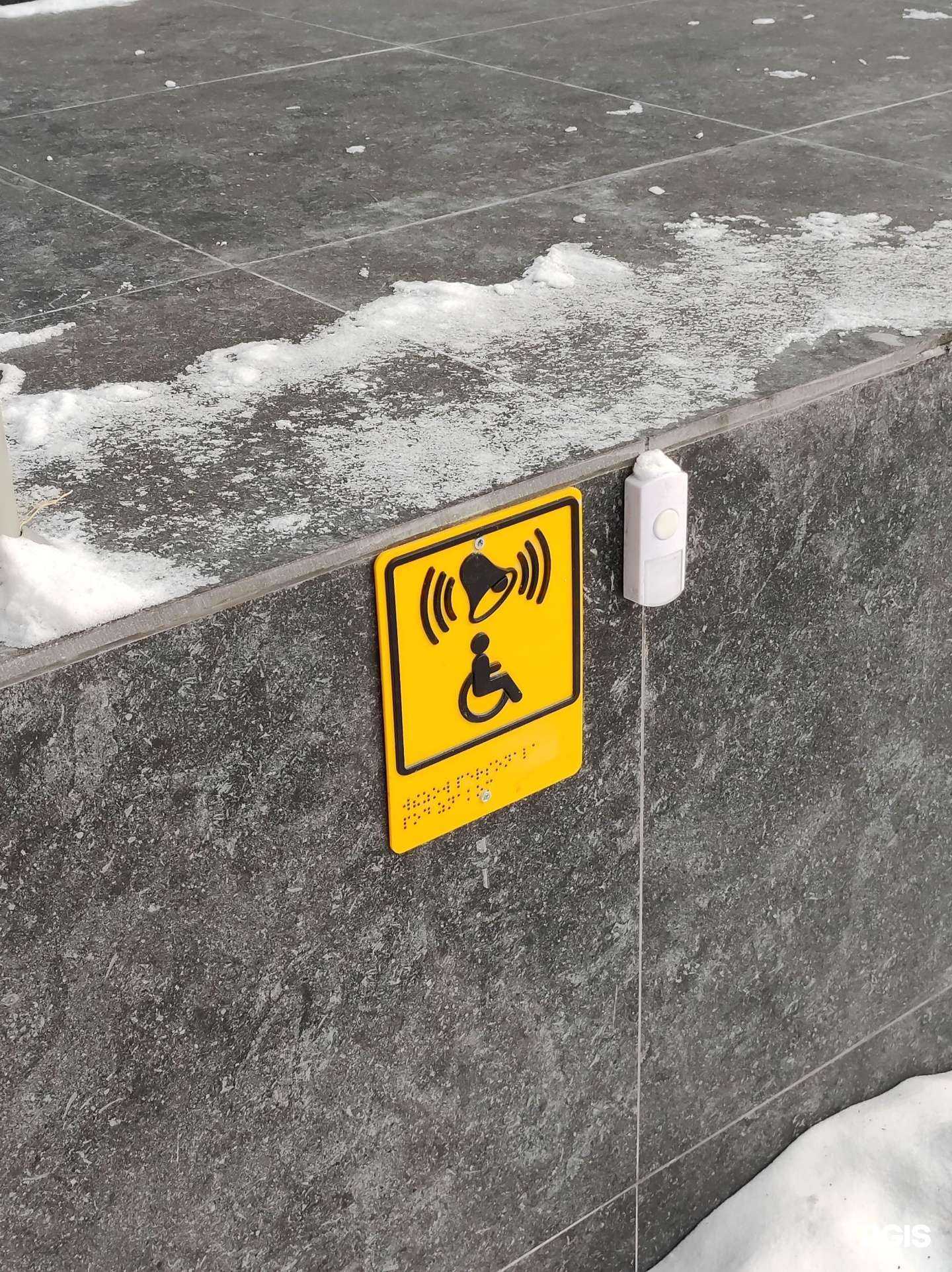 Отзывы на компанию СберСтрахование в Абакане c фото