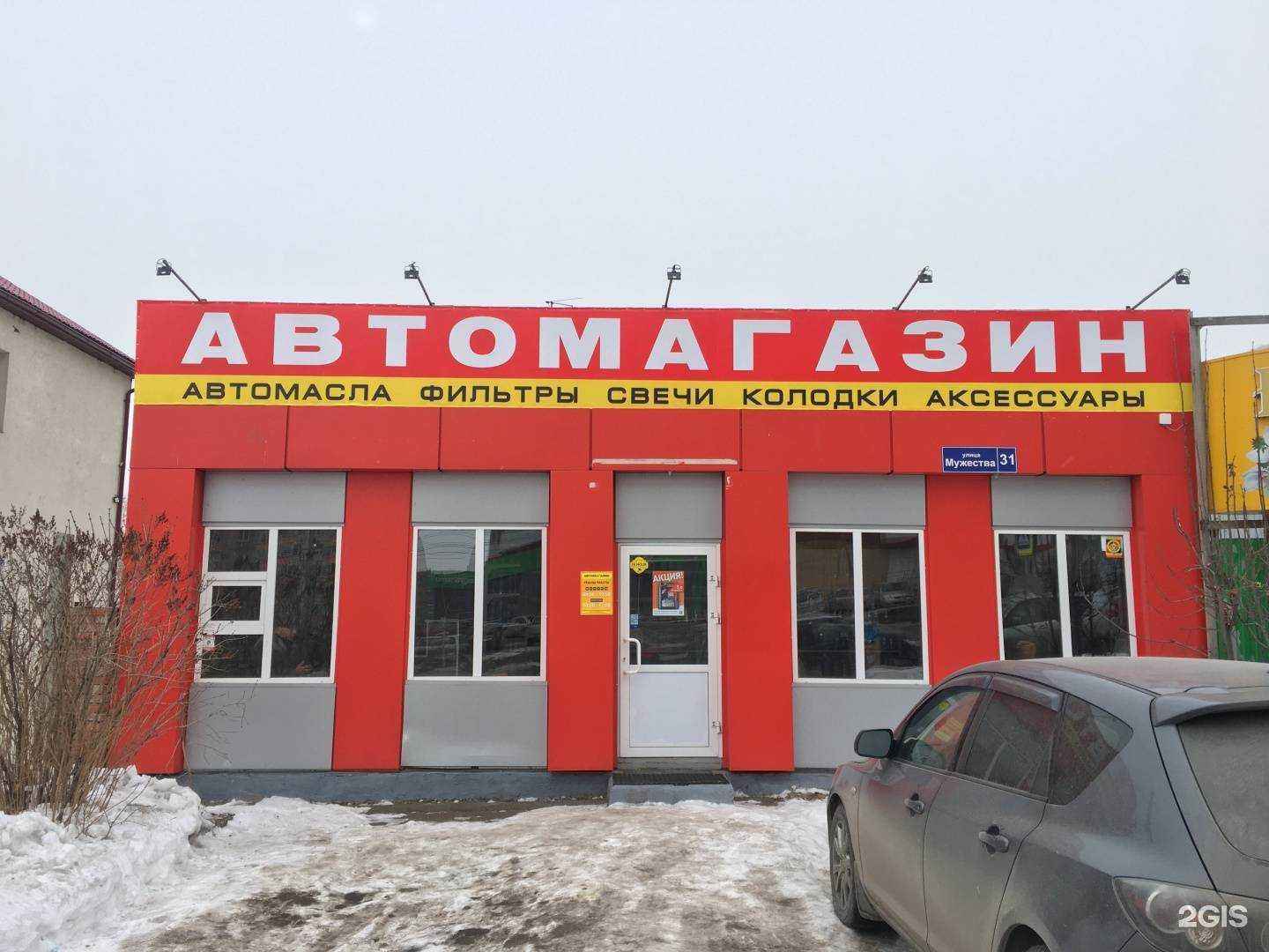 Отзывы на компанию Магазин автомасел и автохимии в Красноярске c фото