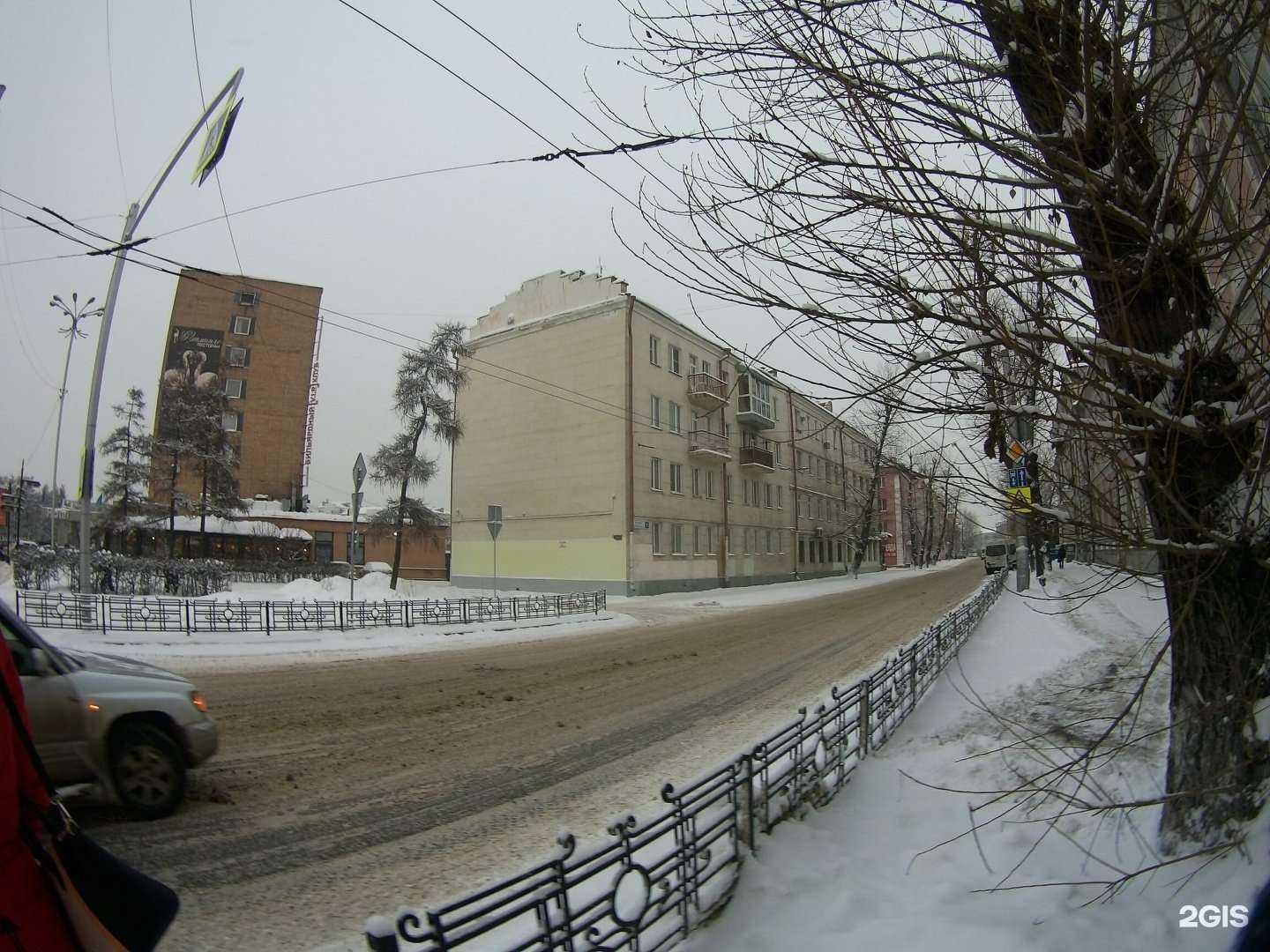 Отзывы на компанию 3952 в Иркутске c фото - фотография 2 из 2