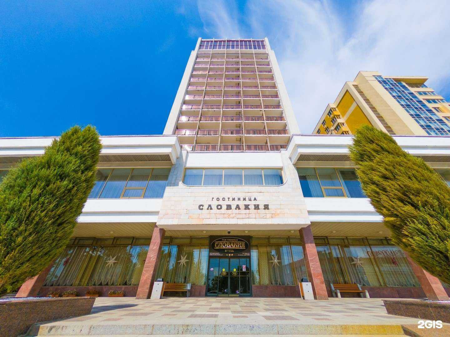 Отзывы на компанию Словакия в Саратове c фото