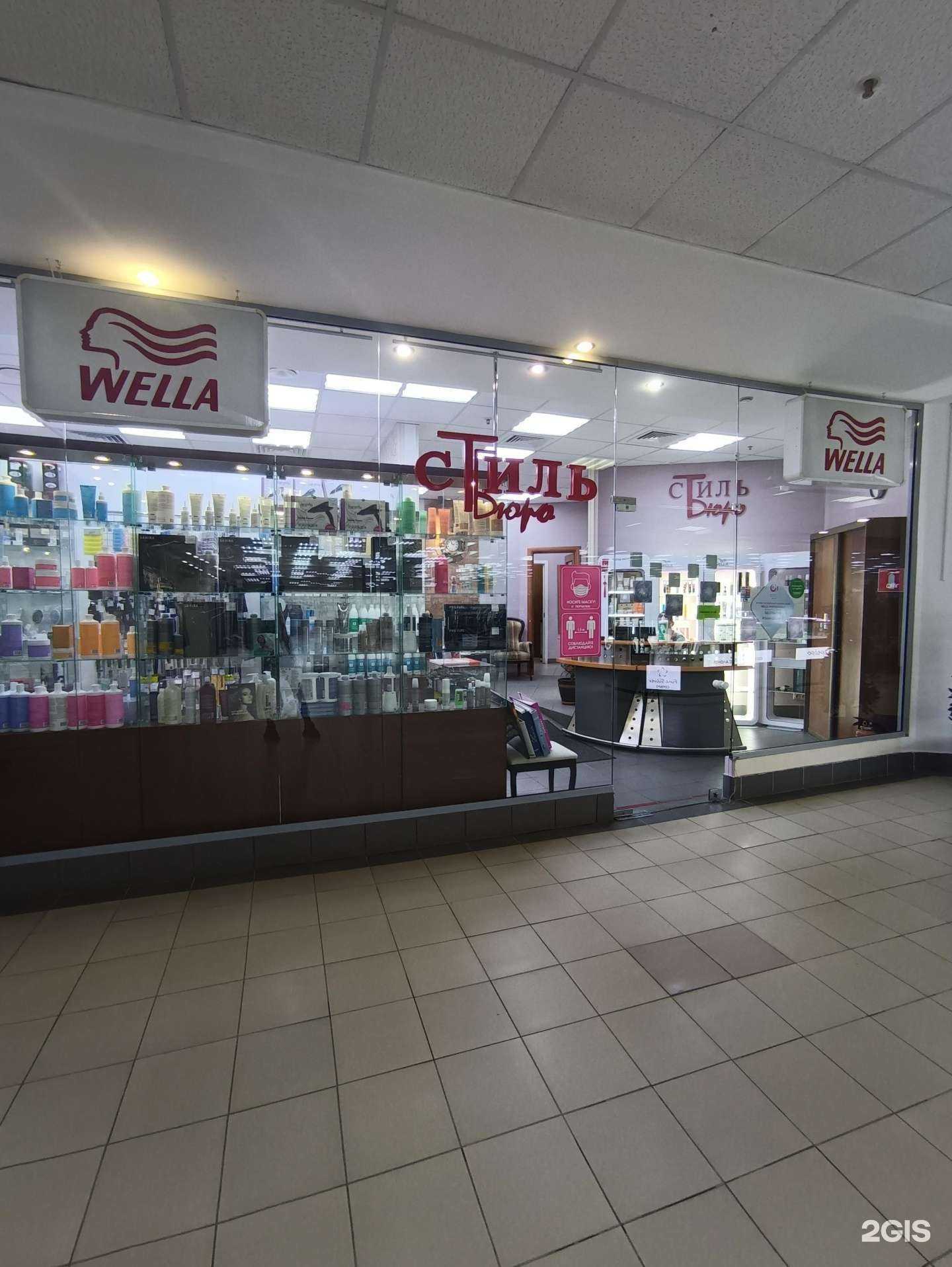 Отзывы на компанию Стиль бюро в Казани c фото