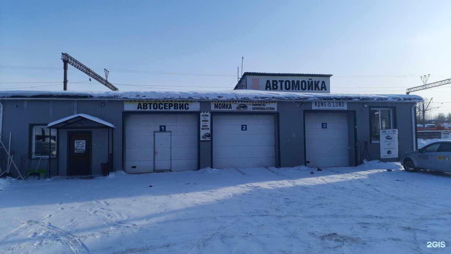 Отзывы на компанию Переезд в Костроме c фото