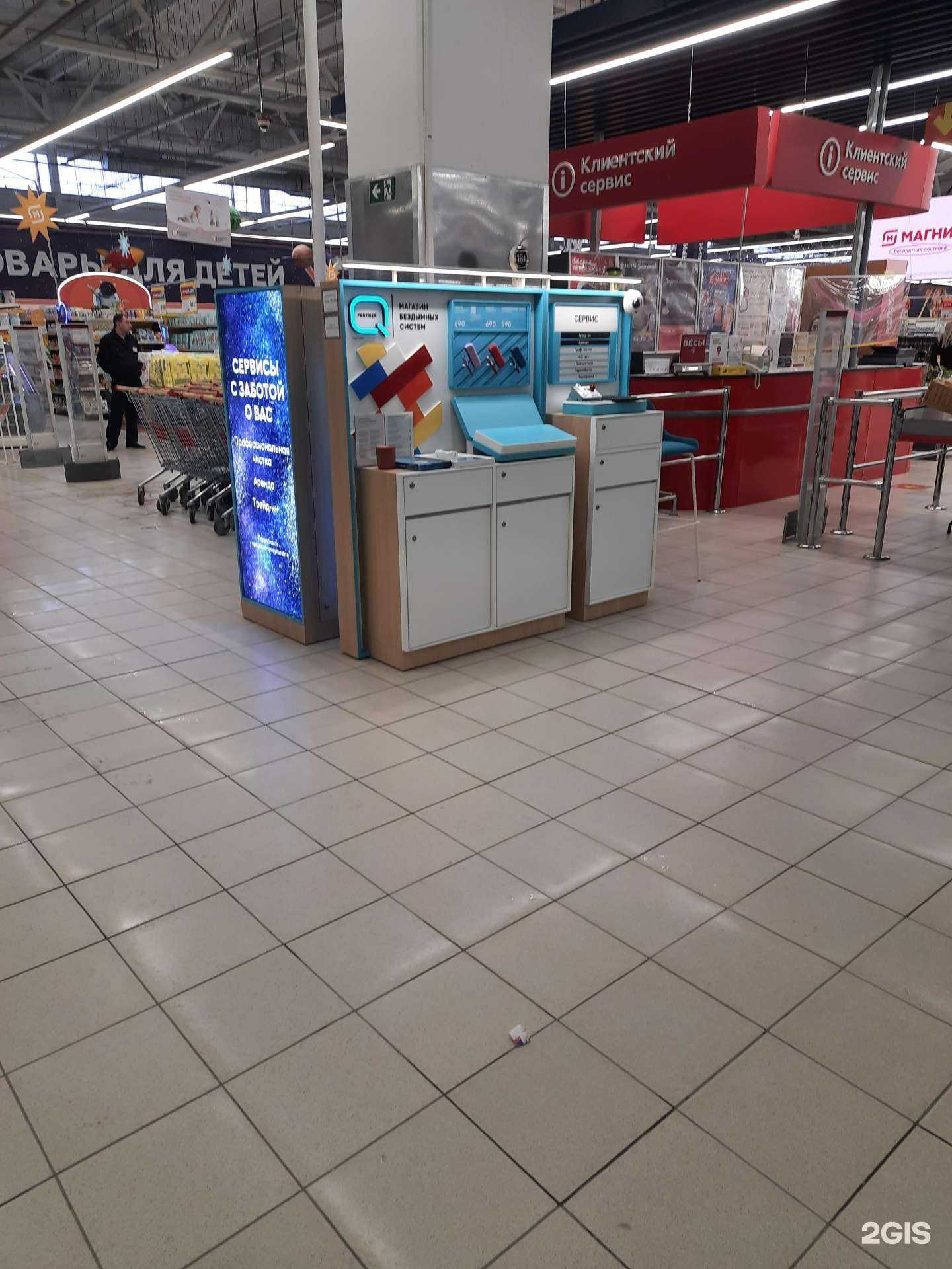 Отзывы на компанию Q store в Самаре c фото