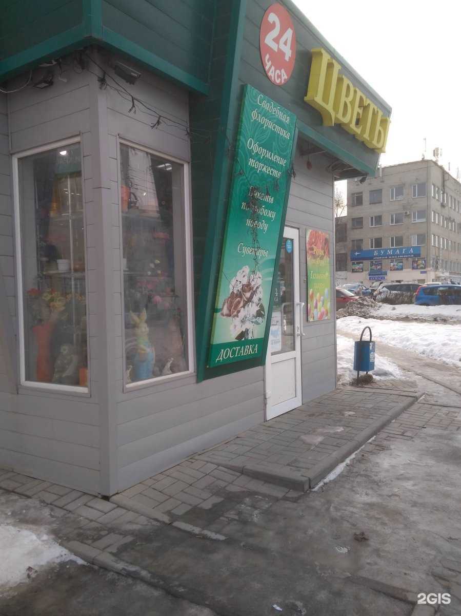 Отзывы на компанию Red Flor в Тамбове c фото