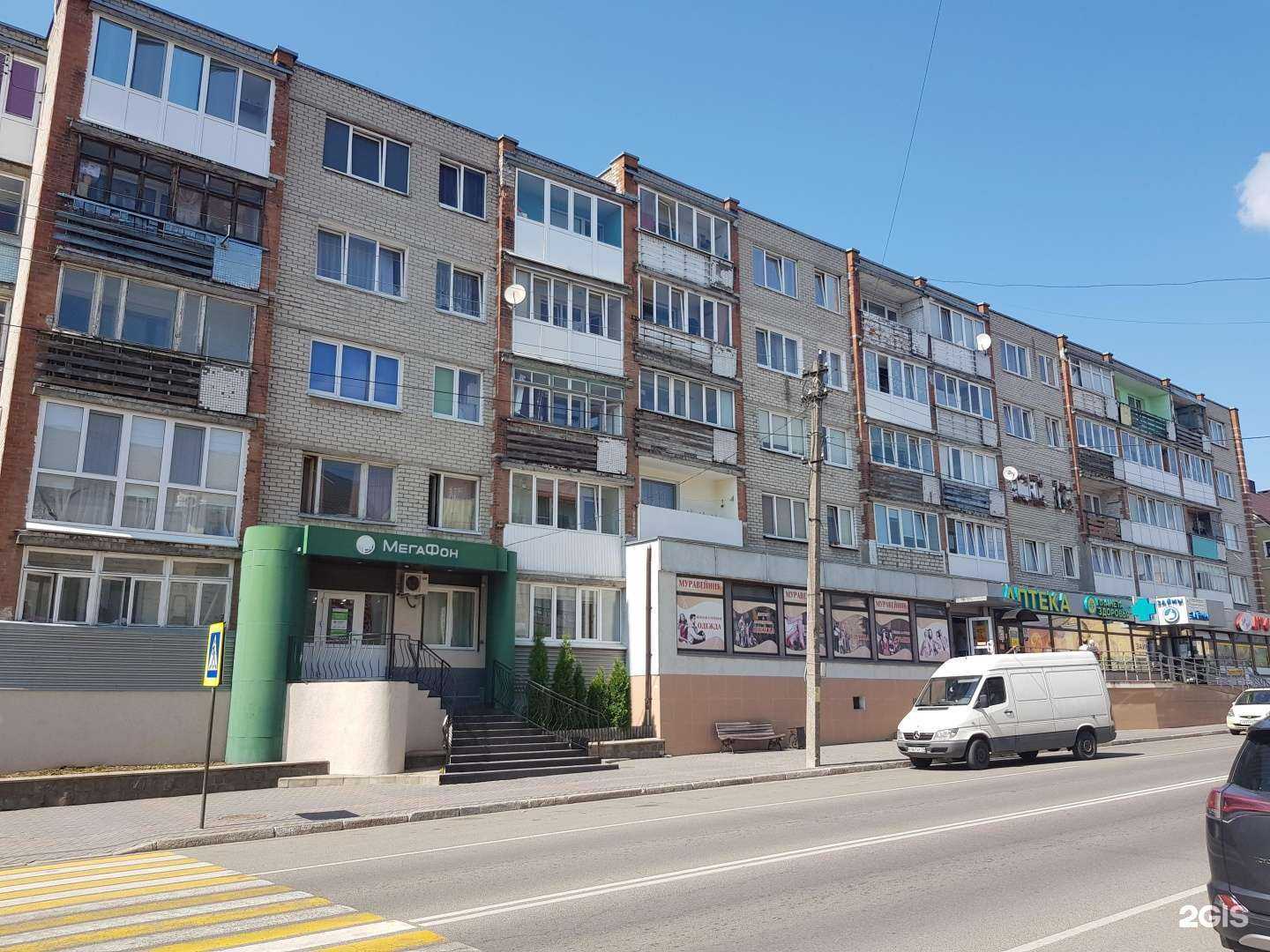 Отзывы на компанию Планета здоровья в г. Гусев c фото