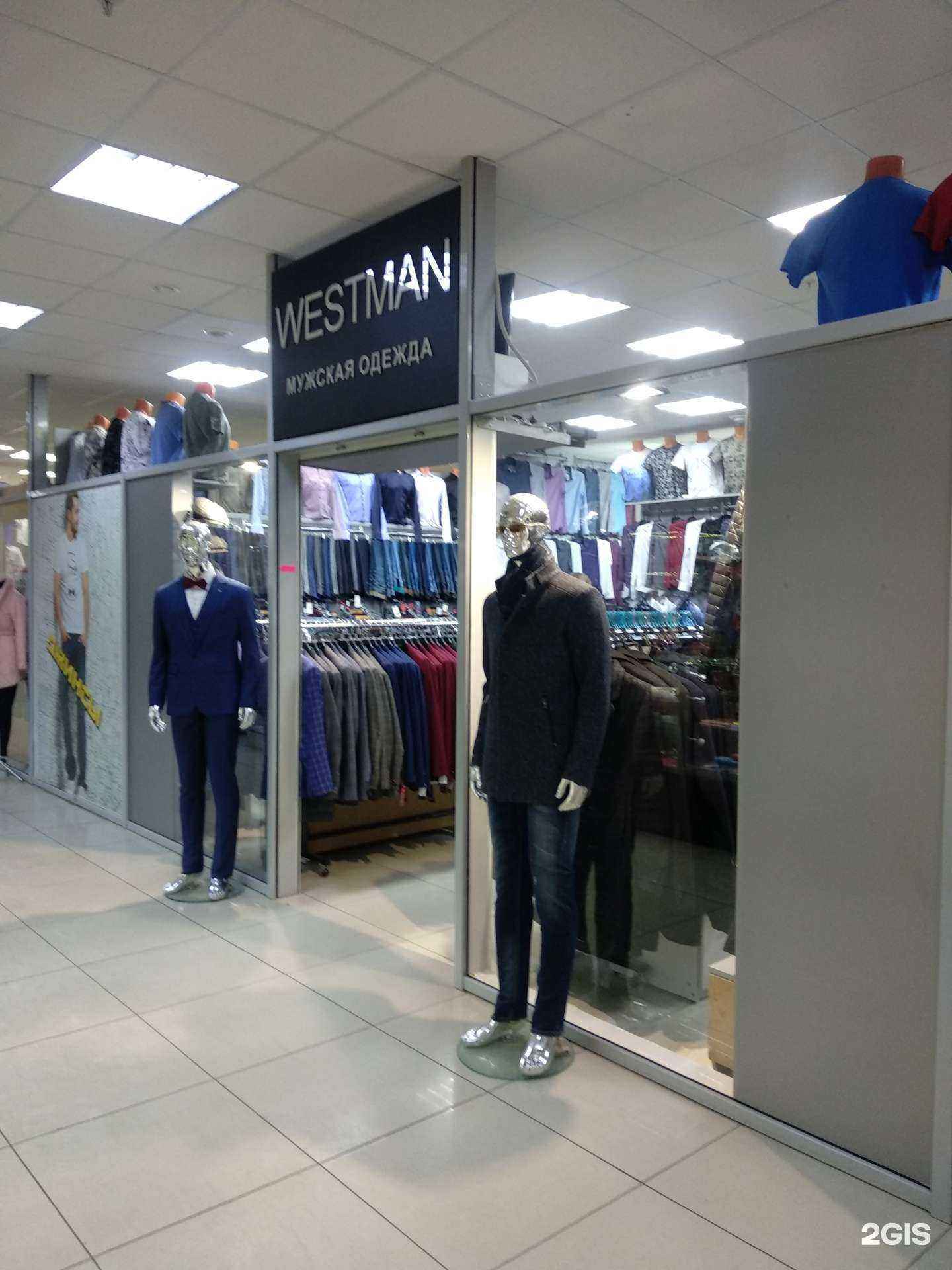 Отзывы на компанию Westman в Саратове c фото