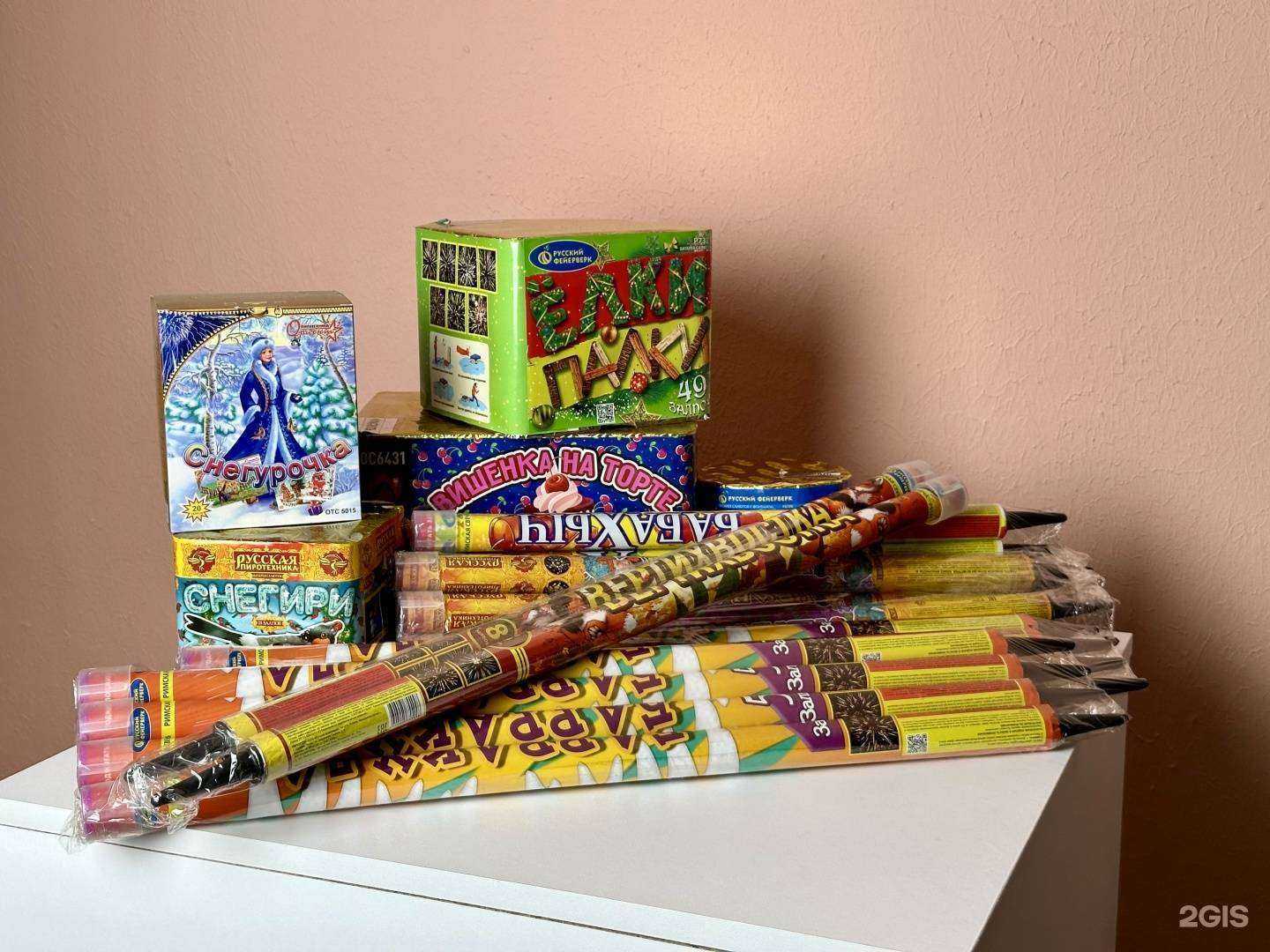 Отзывы на компанию Огонь-букет в Перми c фото