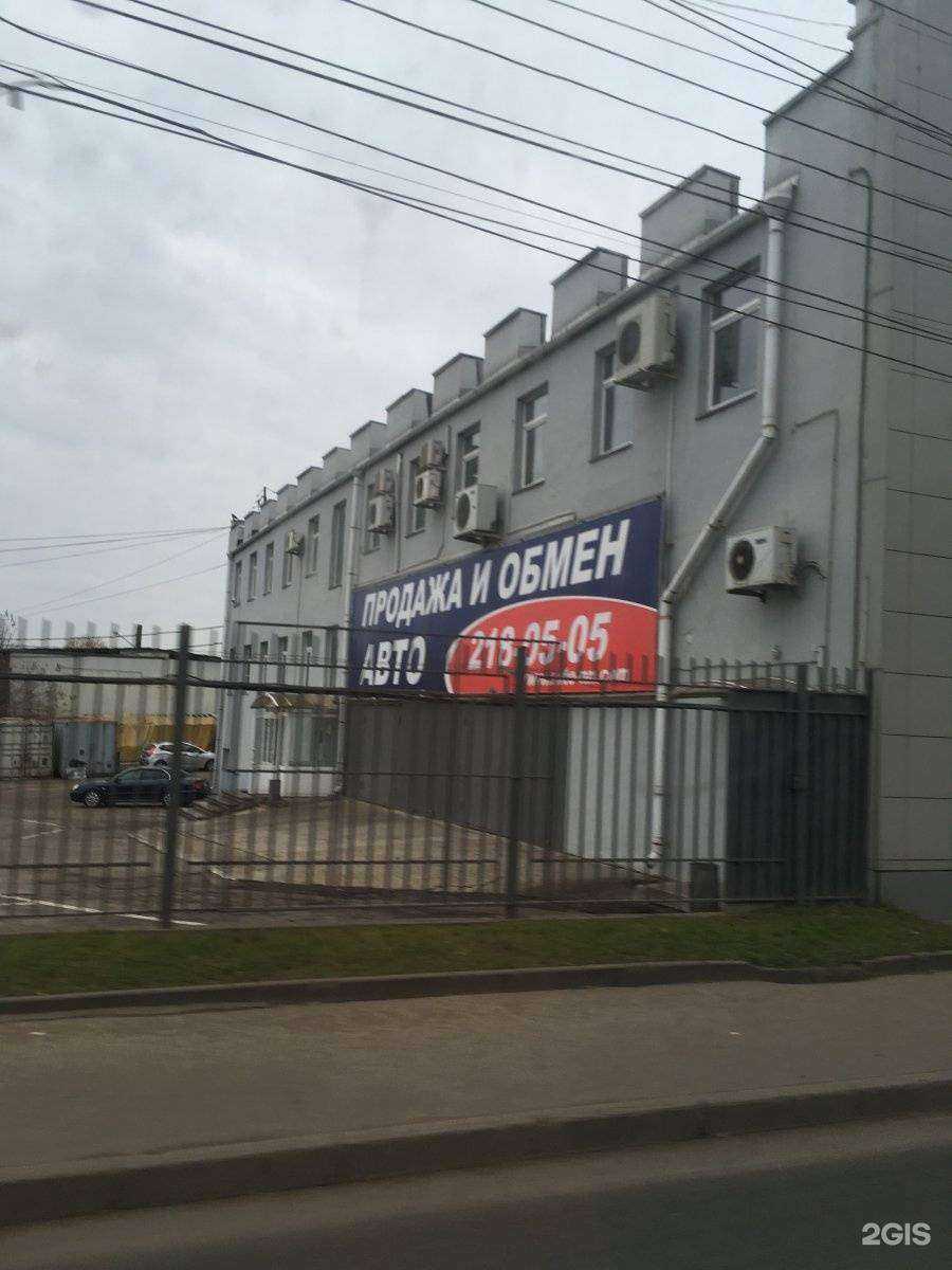 Отзывы на компанию Волски биохим в Нижнем Новгороде c фото - фотография 2 из 2