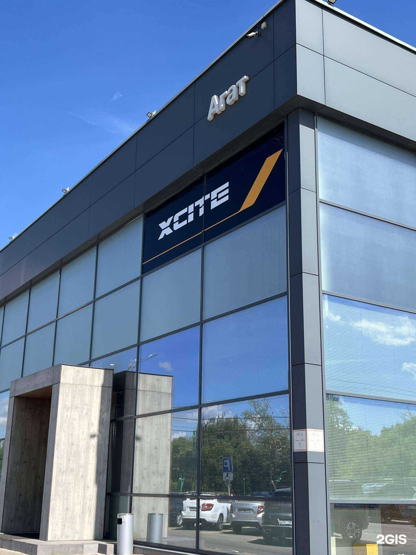 Отзывы на компанию XCite Агат в Нижнем Новгороде c фото