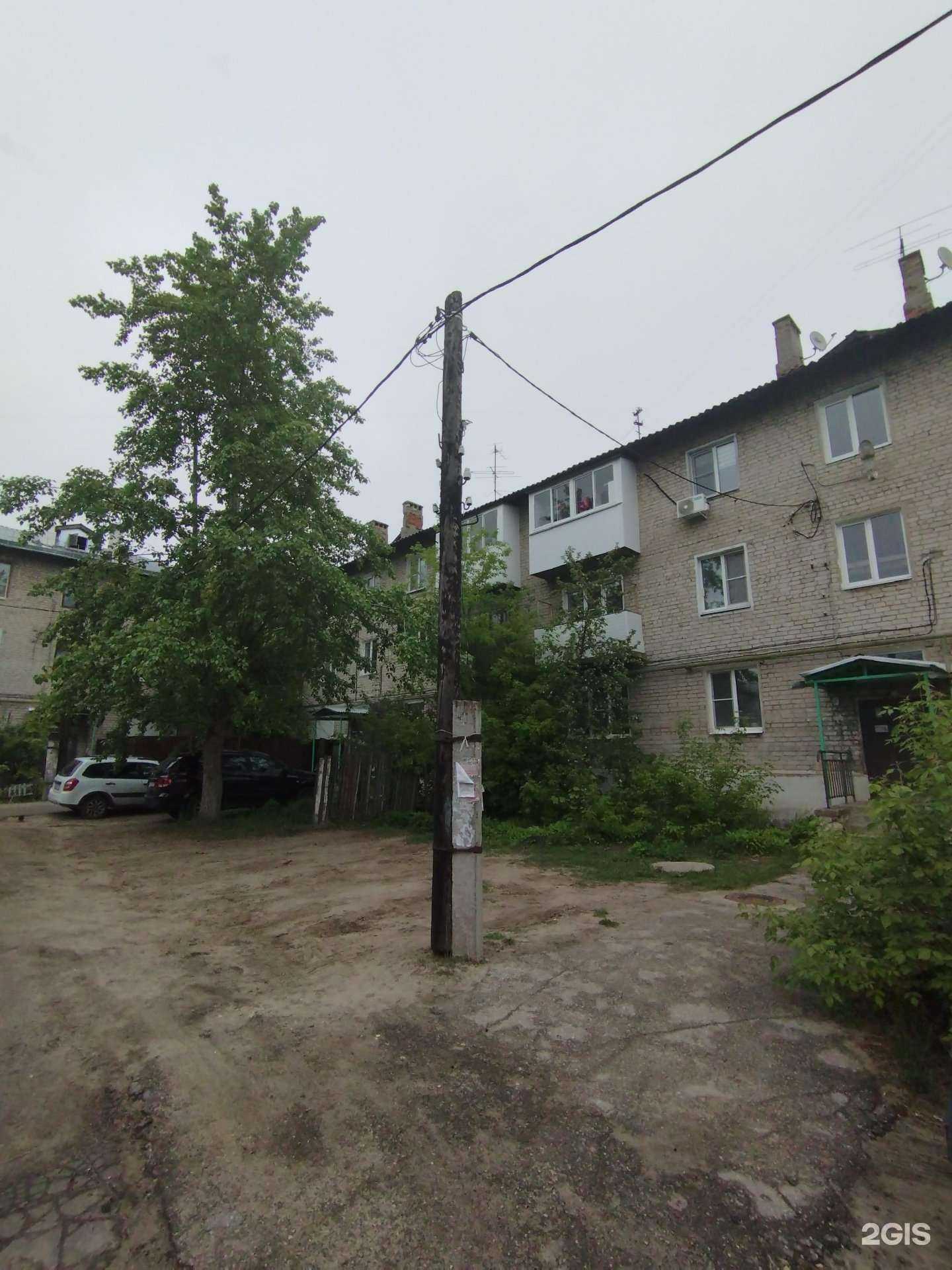 Отзывы на компанию House of beauty в Дзержинске c фото - фотография 2 из 2