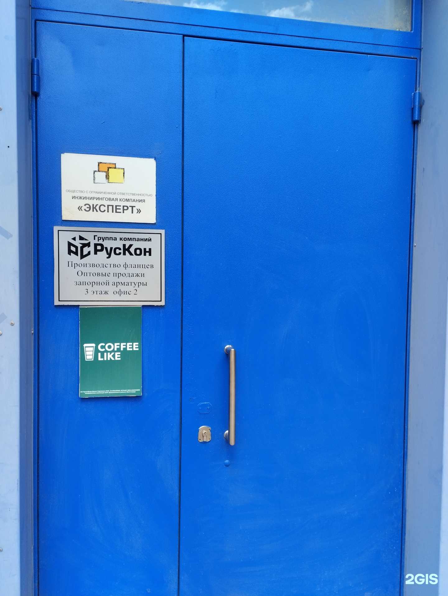 Отзывы на компанию Эксперт в г. Волгоград c фото