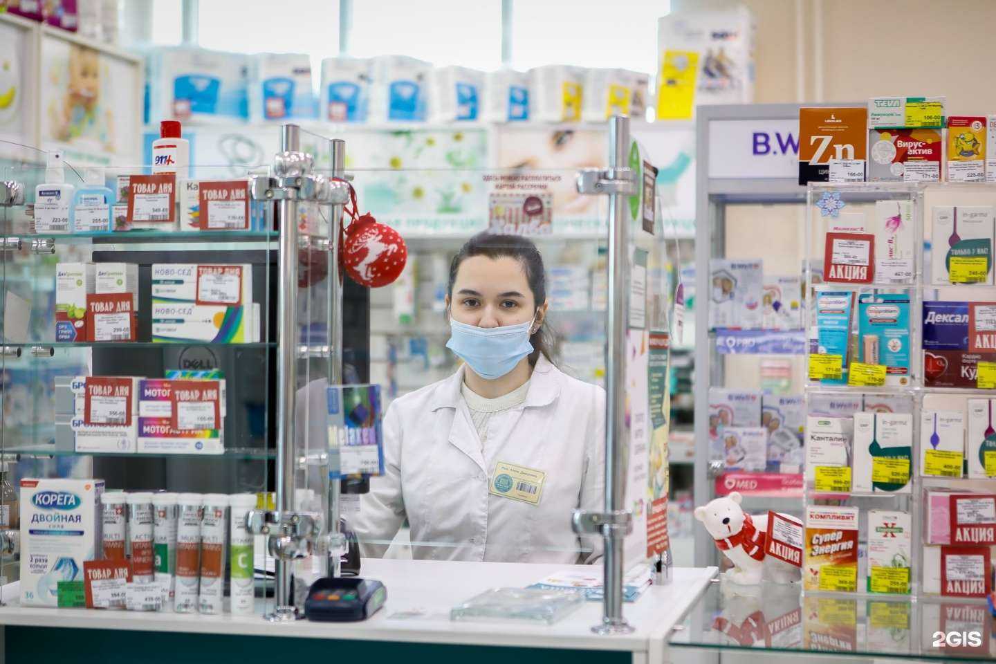 Отзывы на компанию Государственная аптека в Челябинске c фото