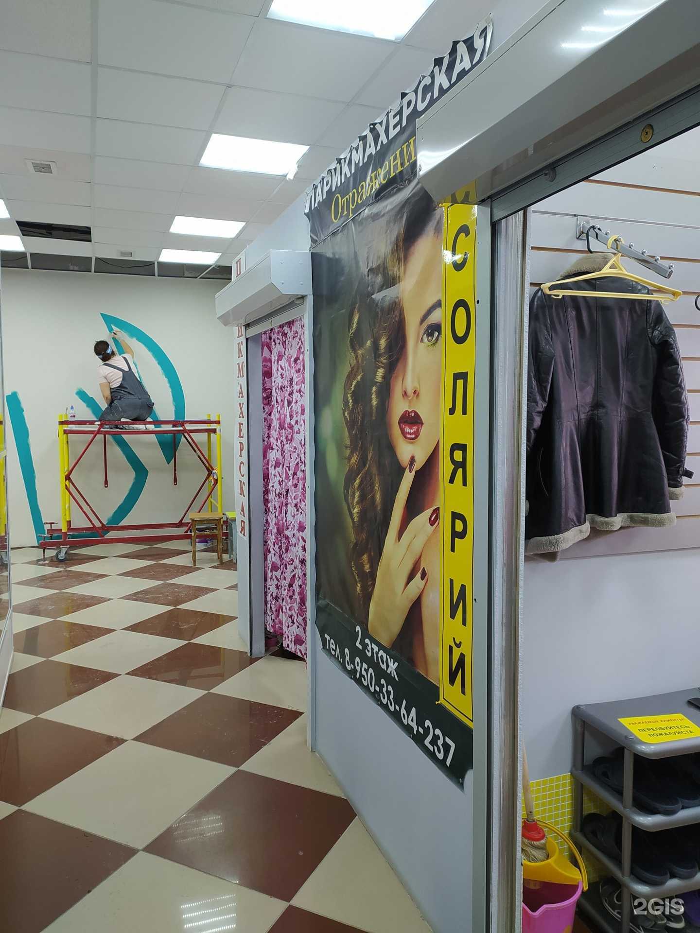 Отзывы на компанию Моя стрижка в г. Омск c фото