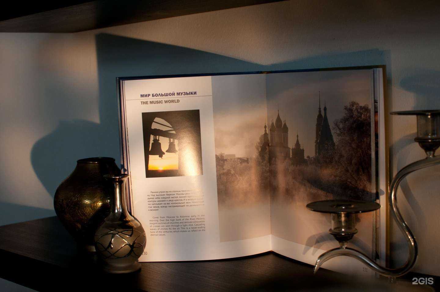 Отзывы на компанию Лига в г. Коломна c фото