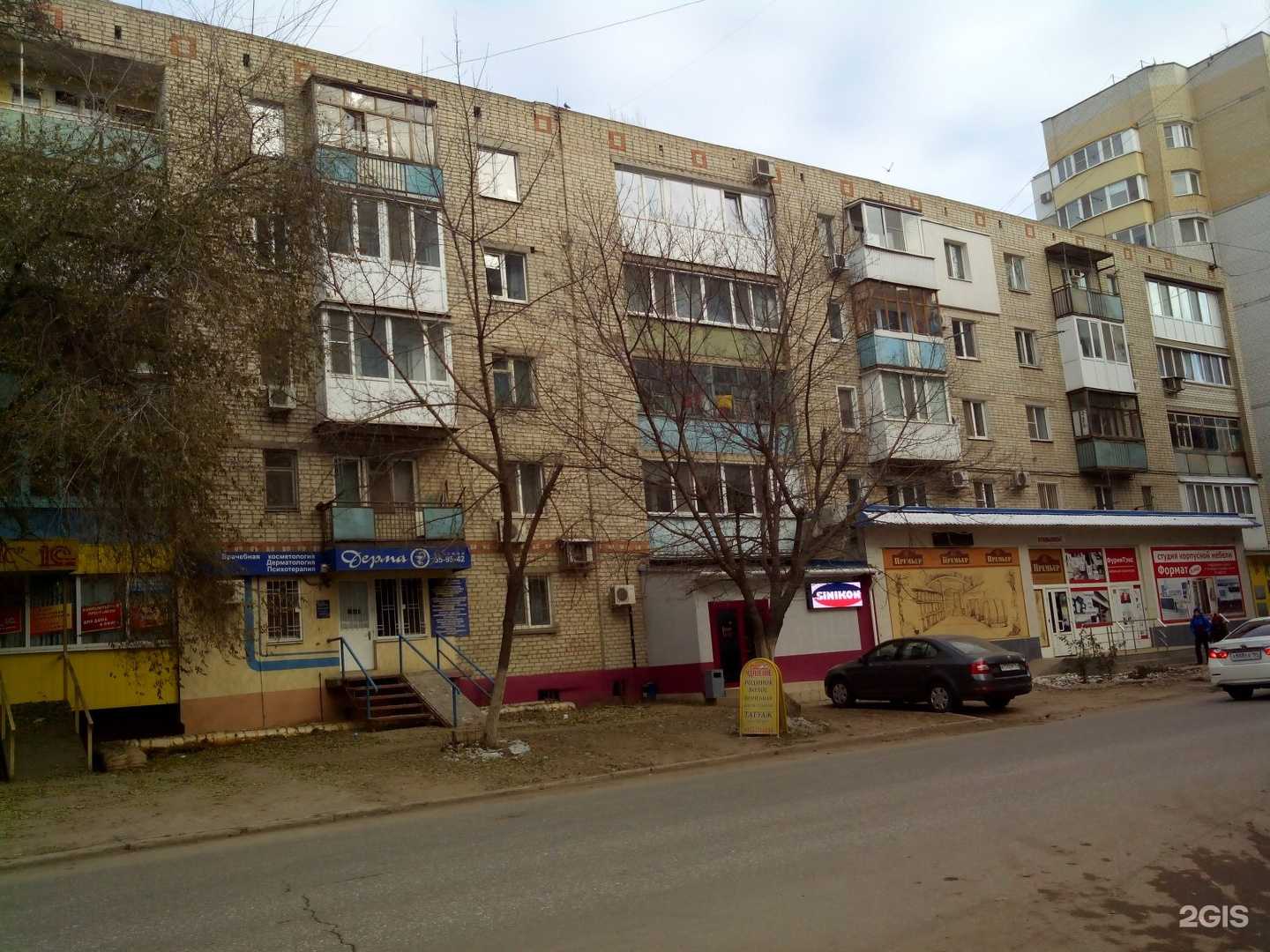 Отзывы на компанию Мастерская по ремонту обуви и изготовлению ключей в Энгельсе c фото - фотография 2 из 2