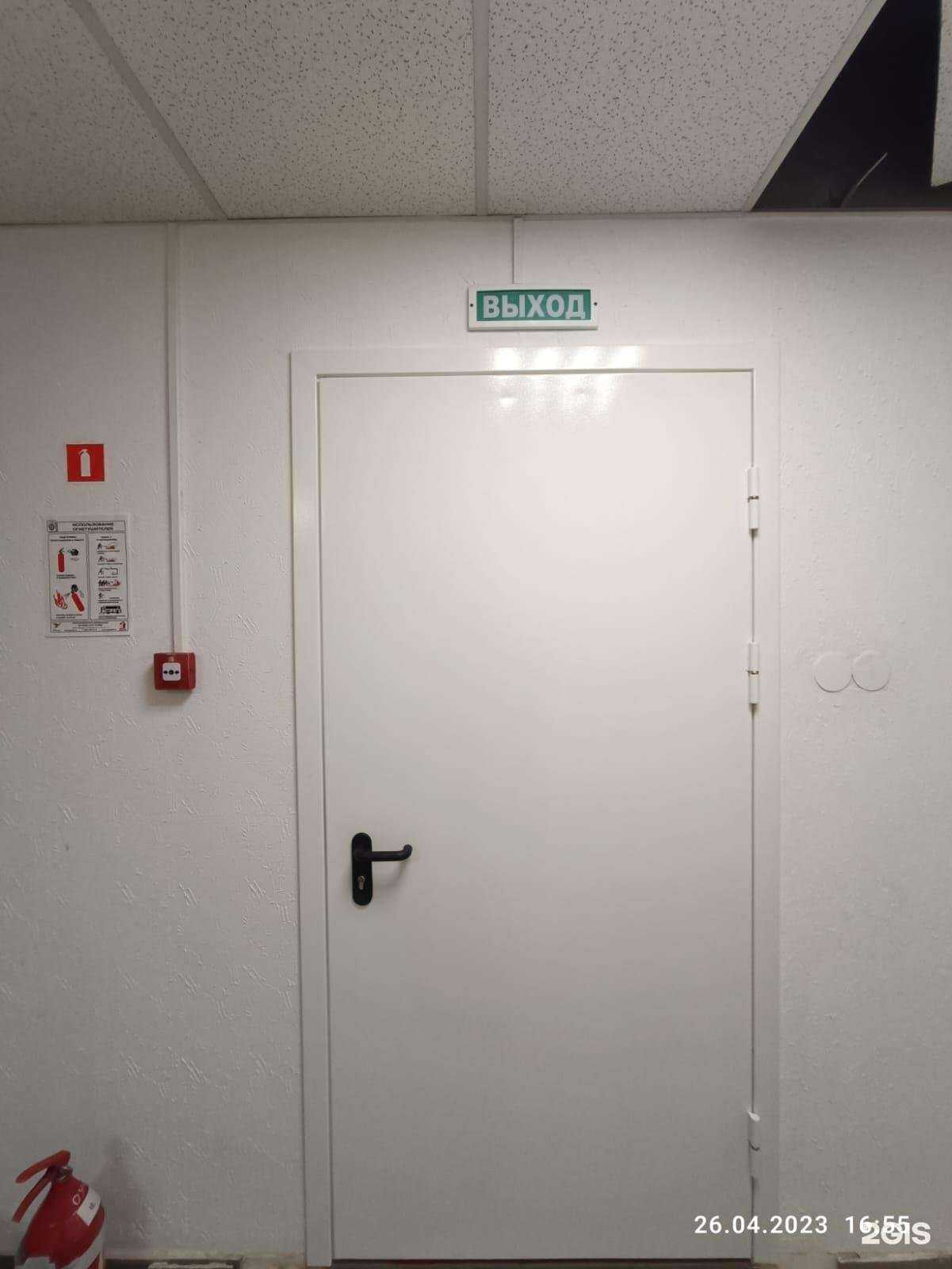 Отзывы на компанию Прогресс в Королёве c фото