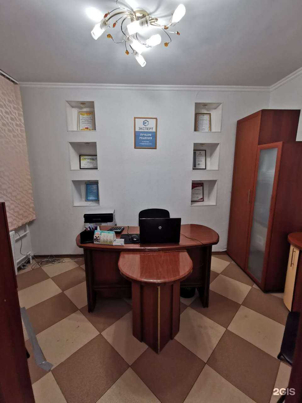 Отзывы на компанию Эксперт в г. Набережные Челны c фото