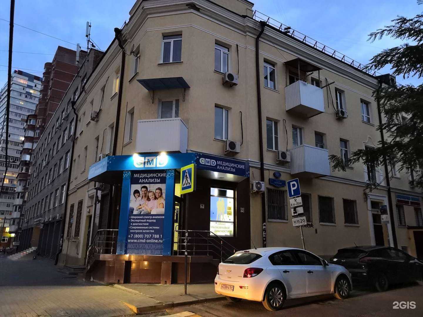 Отзывы на компанию Lasertech в г. Ростов-на-Дону c фото