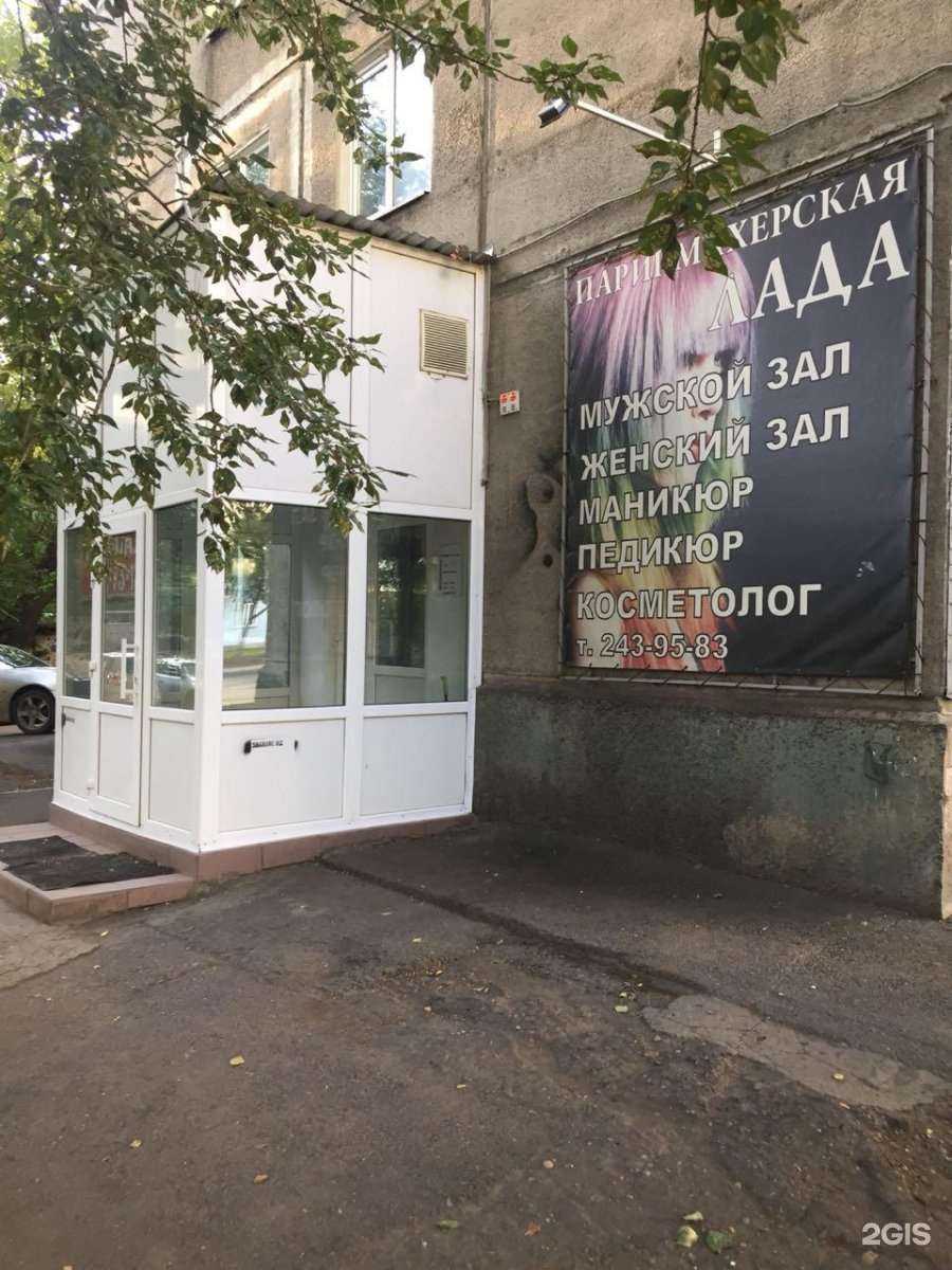 Отзывы на компанию Лада в Красноярске c фото