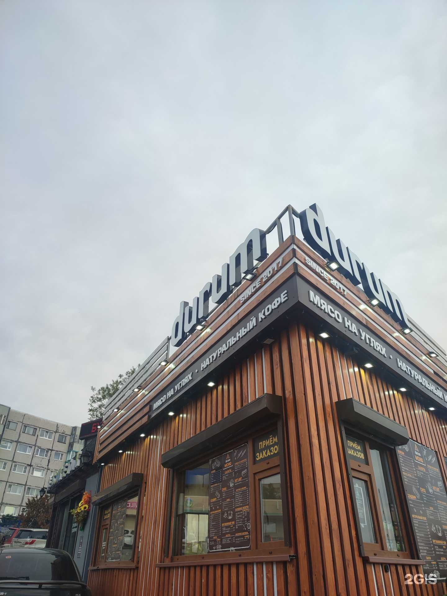 Отзывы на компанию Durum в г. Петропавловск-Камчатский c фото