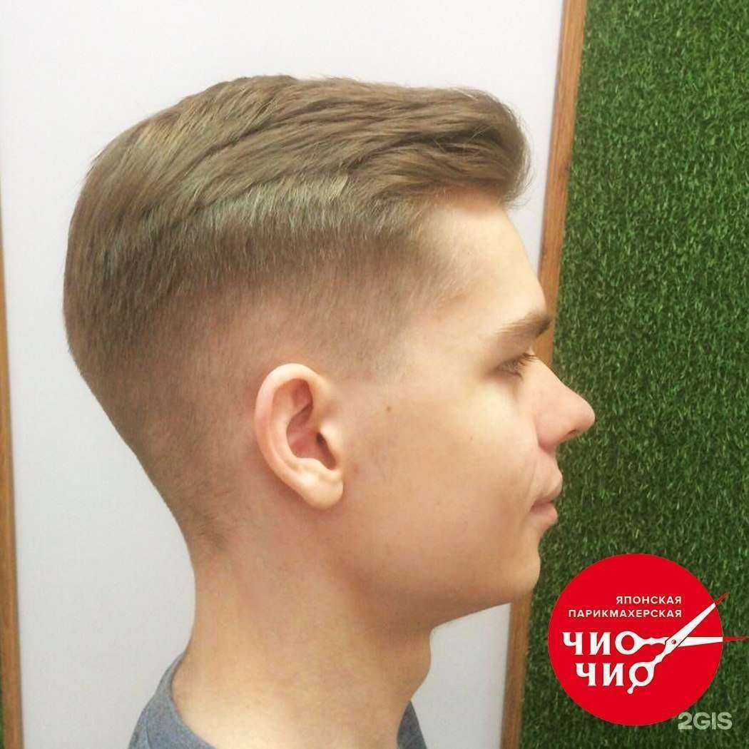 Отзывы на компанию Чио Чио в Ульяновске c фото